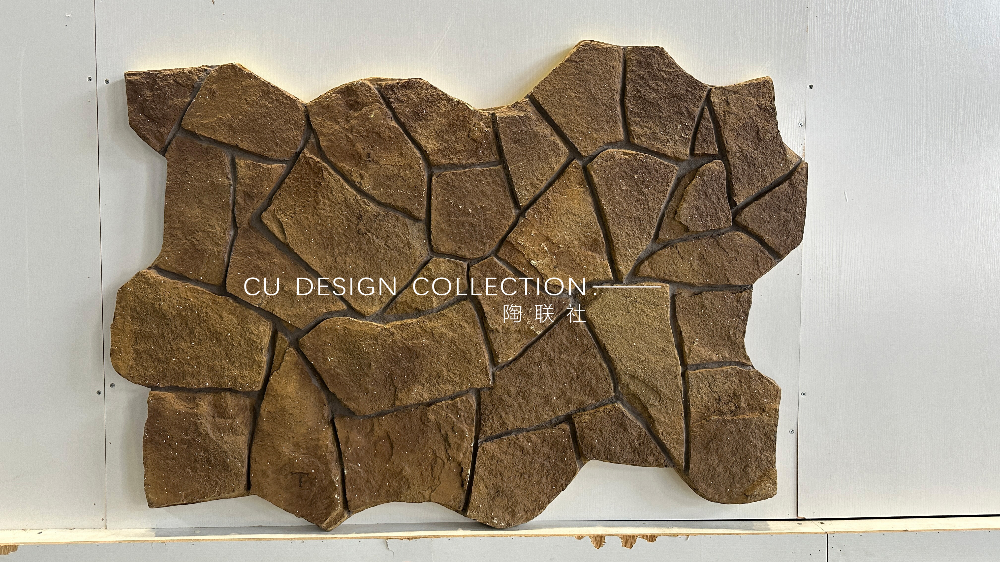 white sand stone 2
