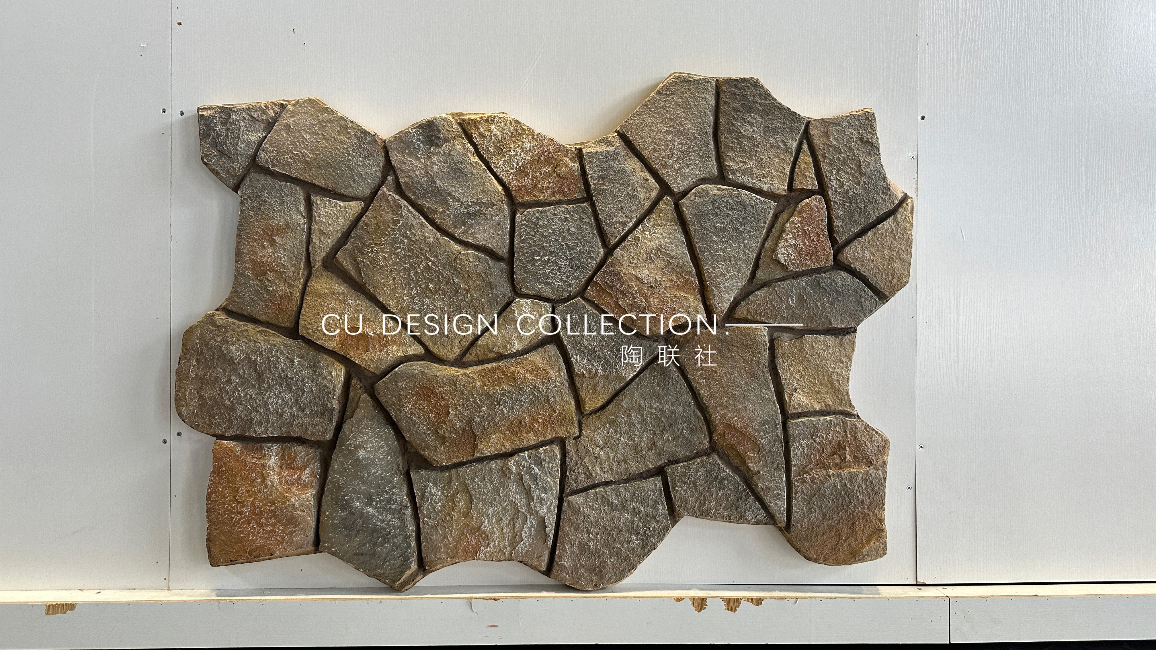 white sand stone 4