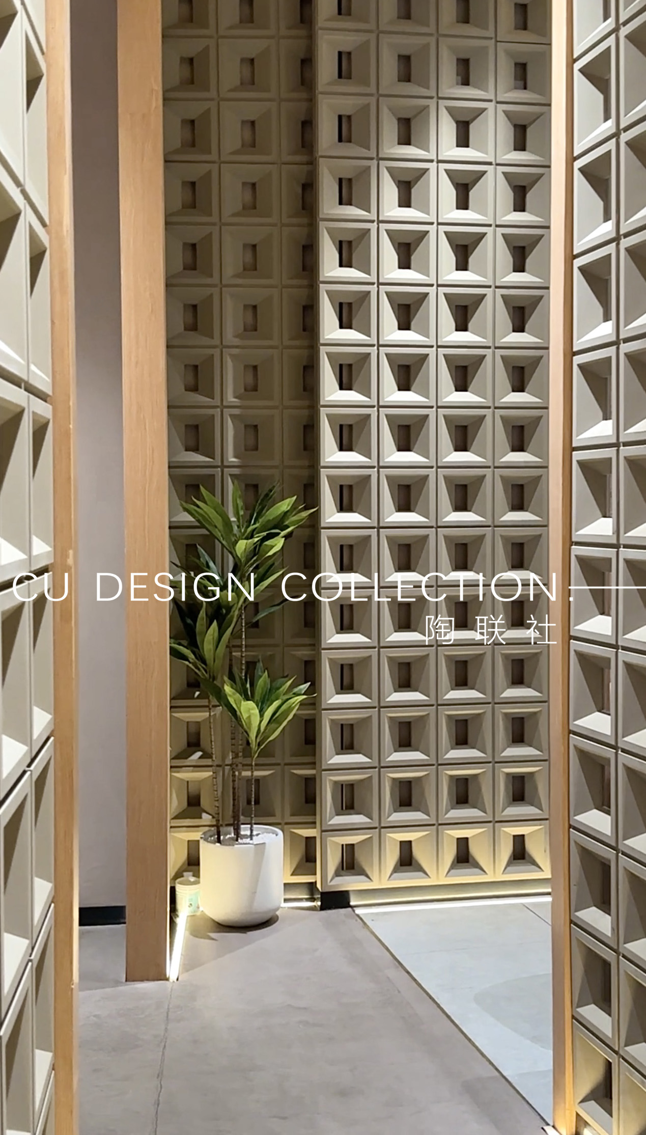 PU Nine-house Lattice Single-sided 5