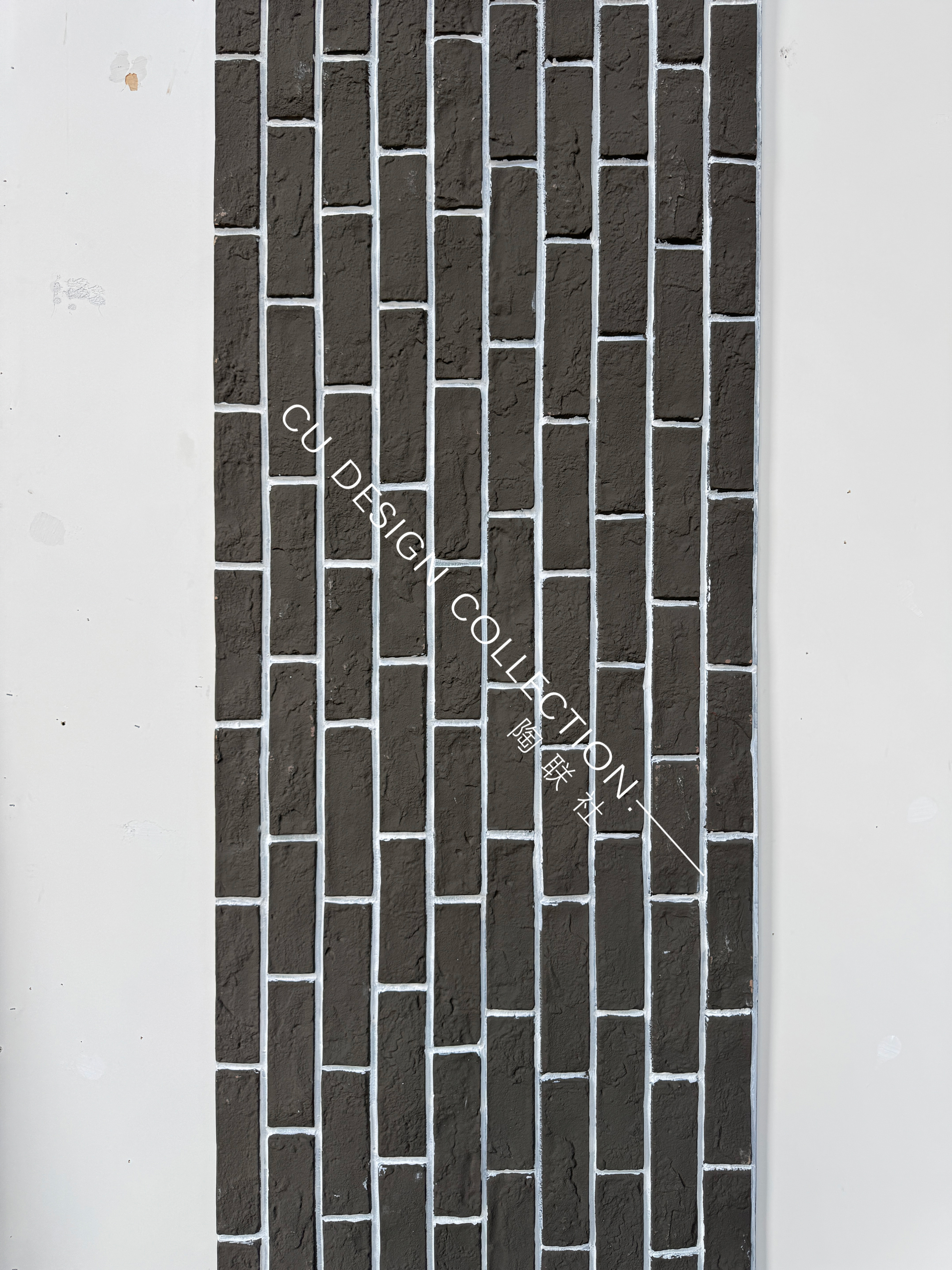 PU Cultural Brick 3