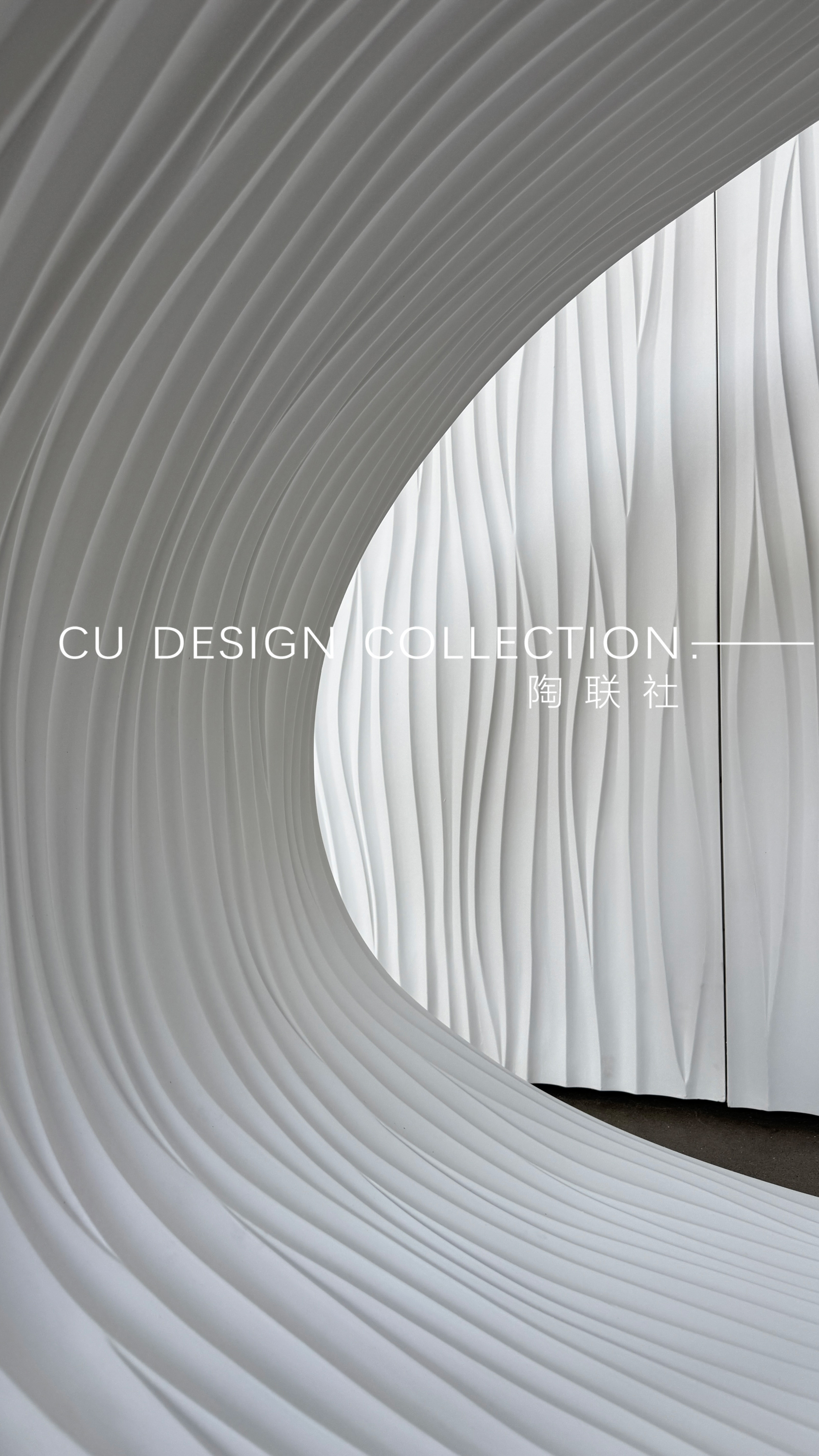 PU Corrugated Panel