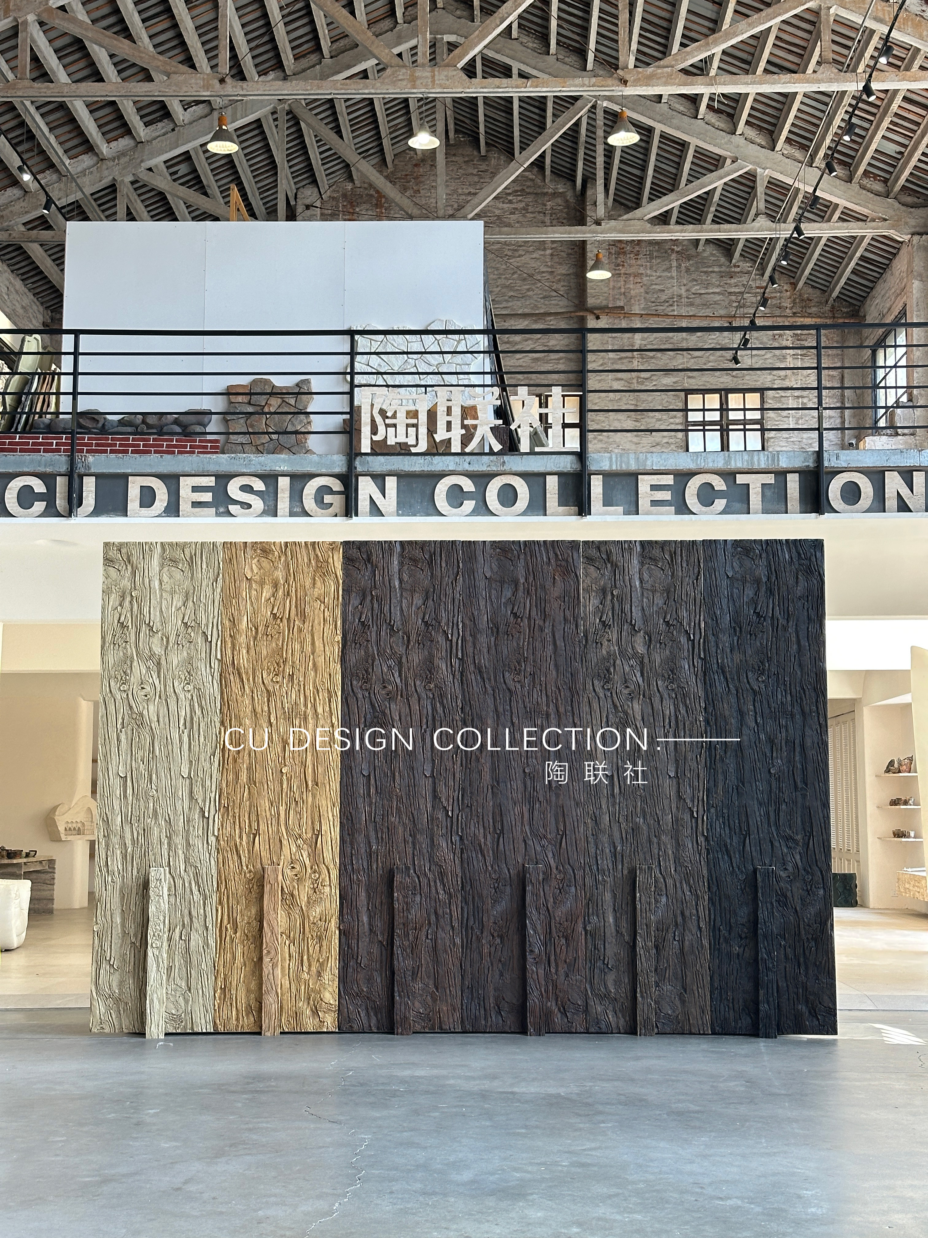 PU Old Wood