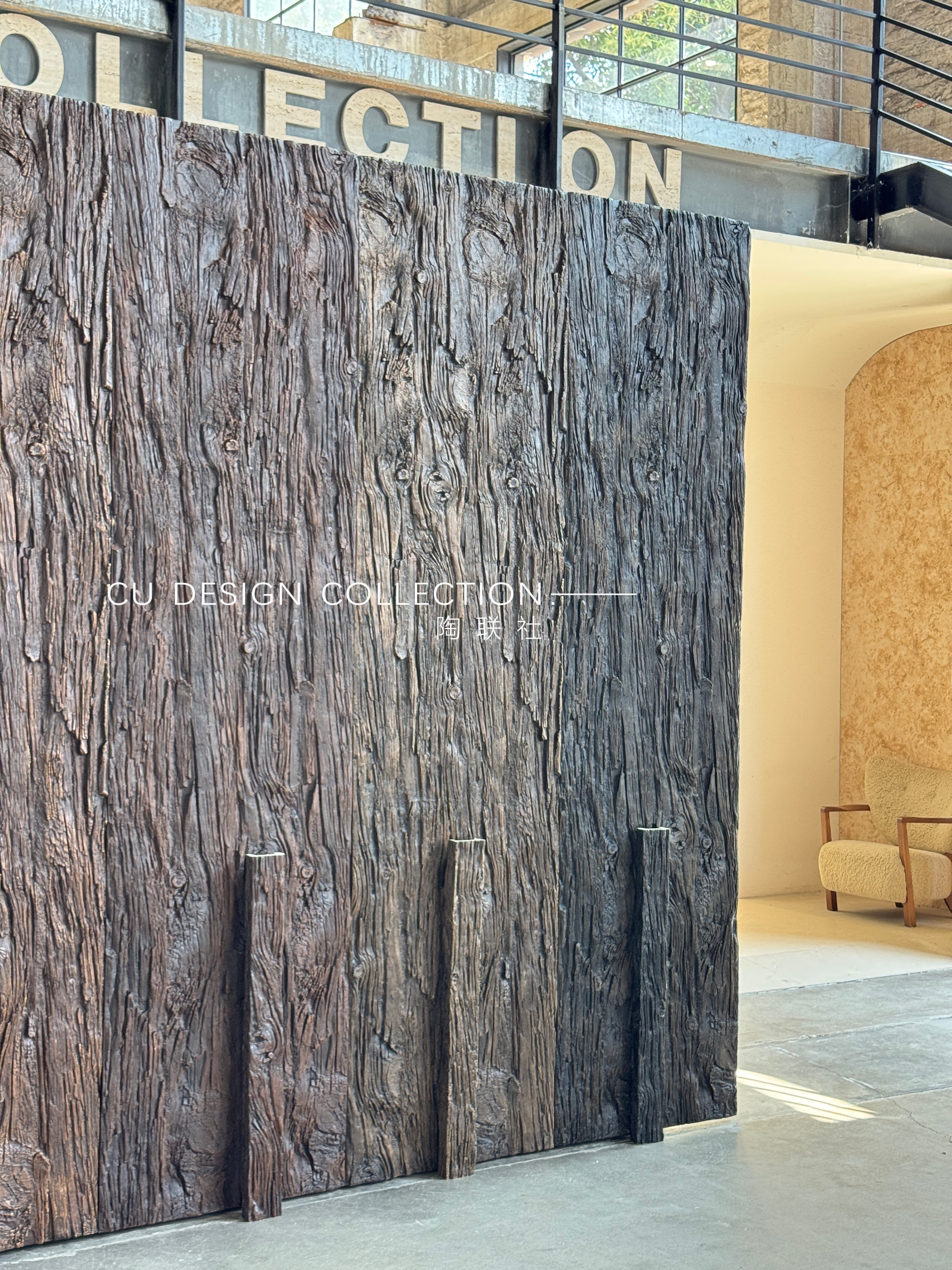 PU Old Wood 2