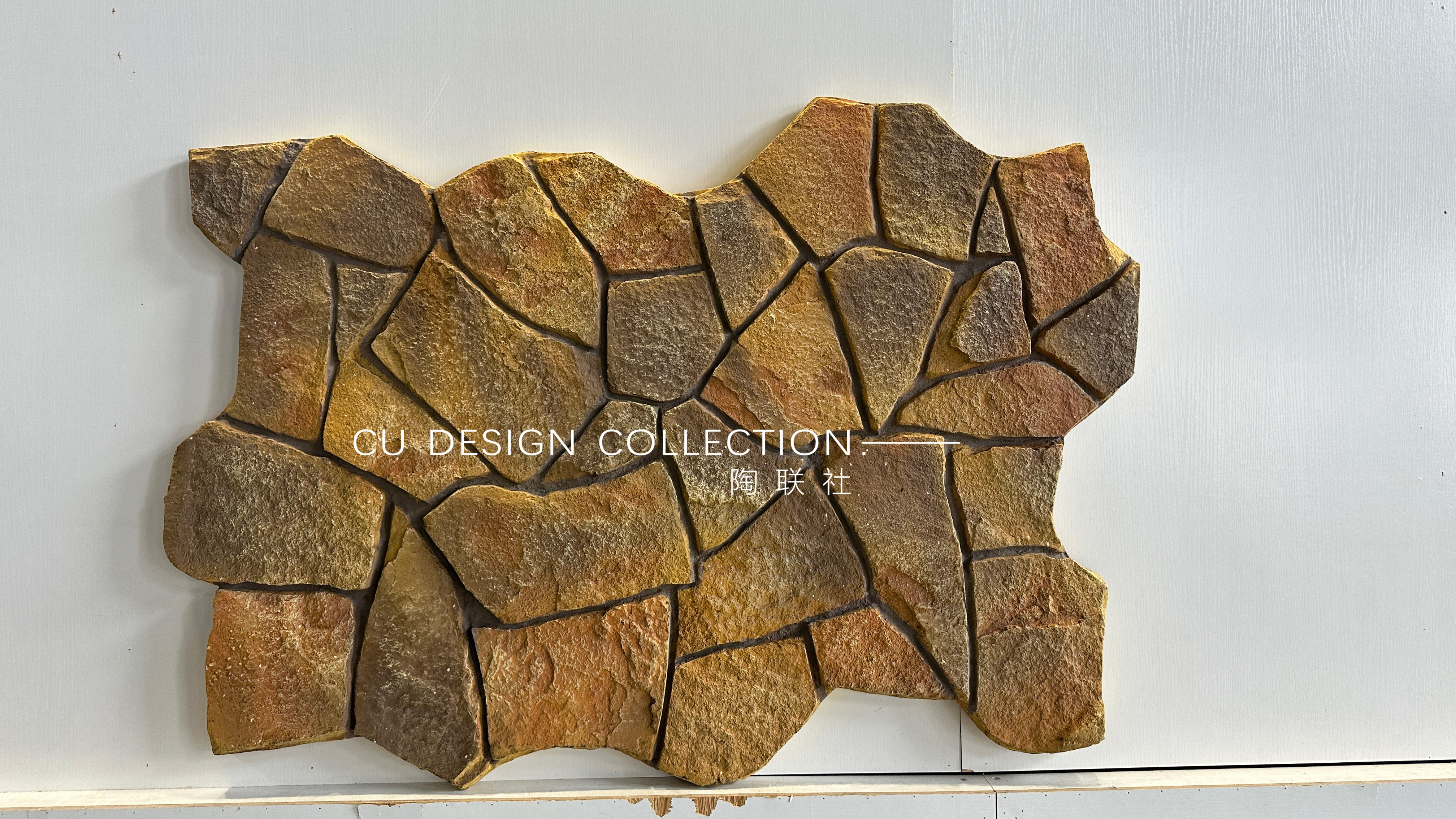 white sand stone 3
