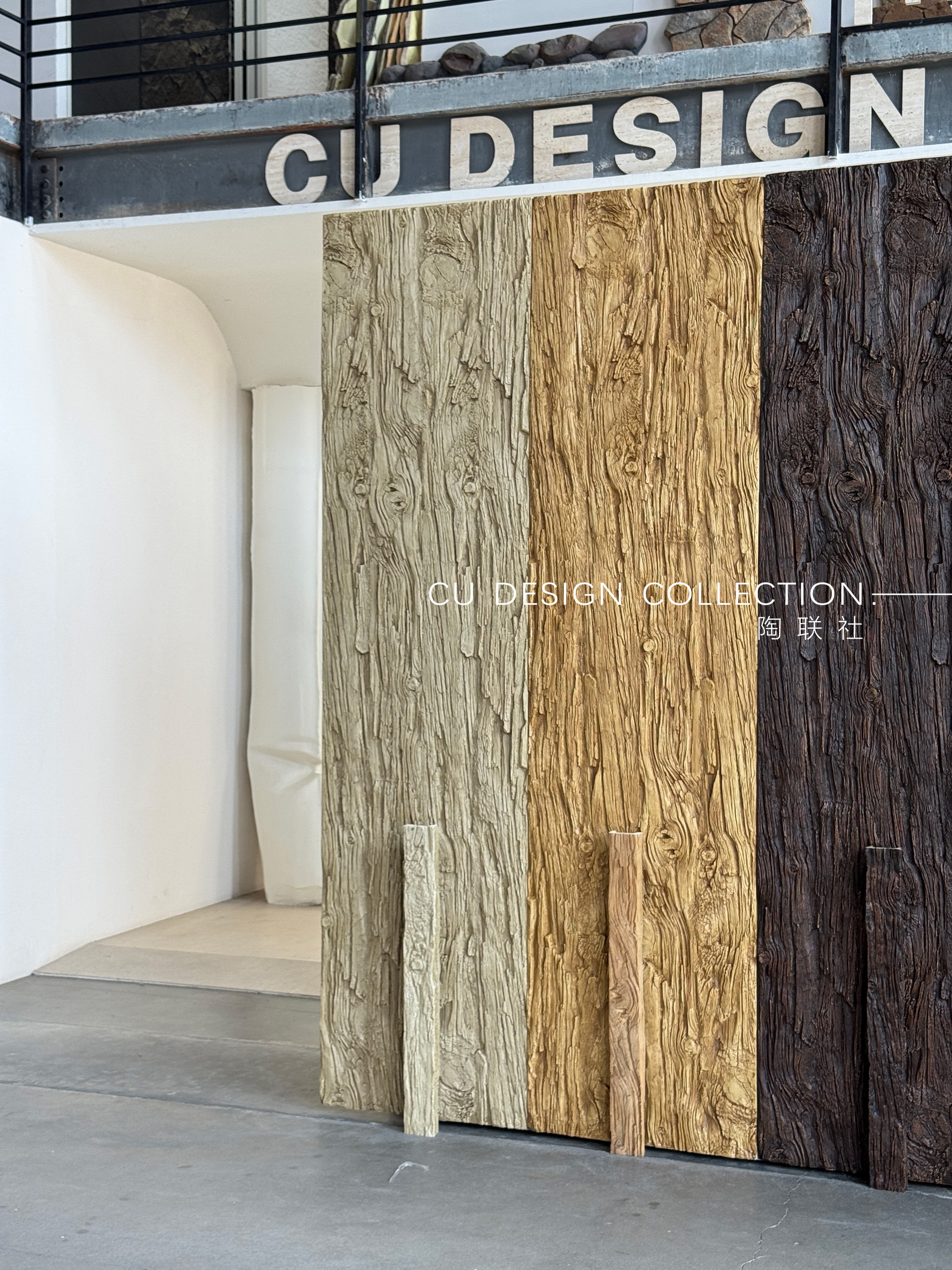 PU Old Wood 3
