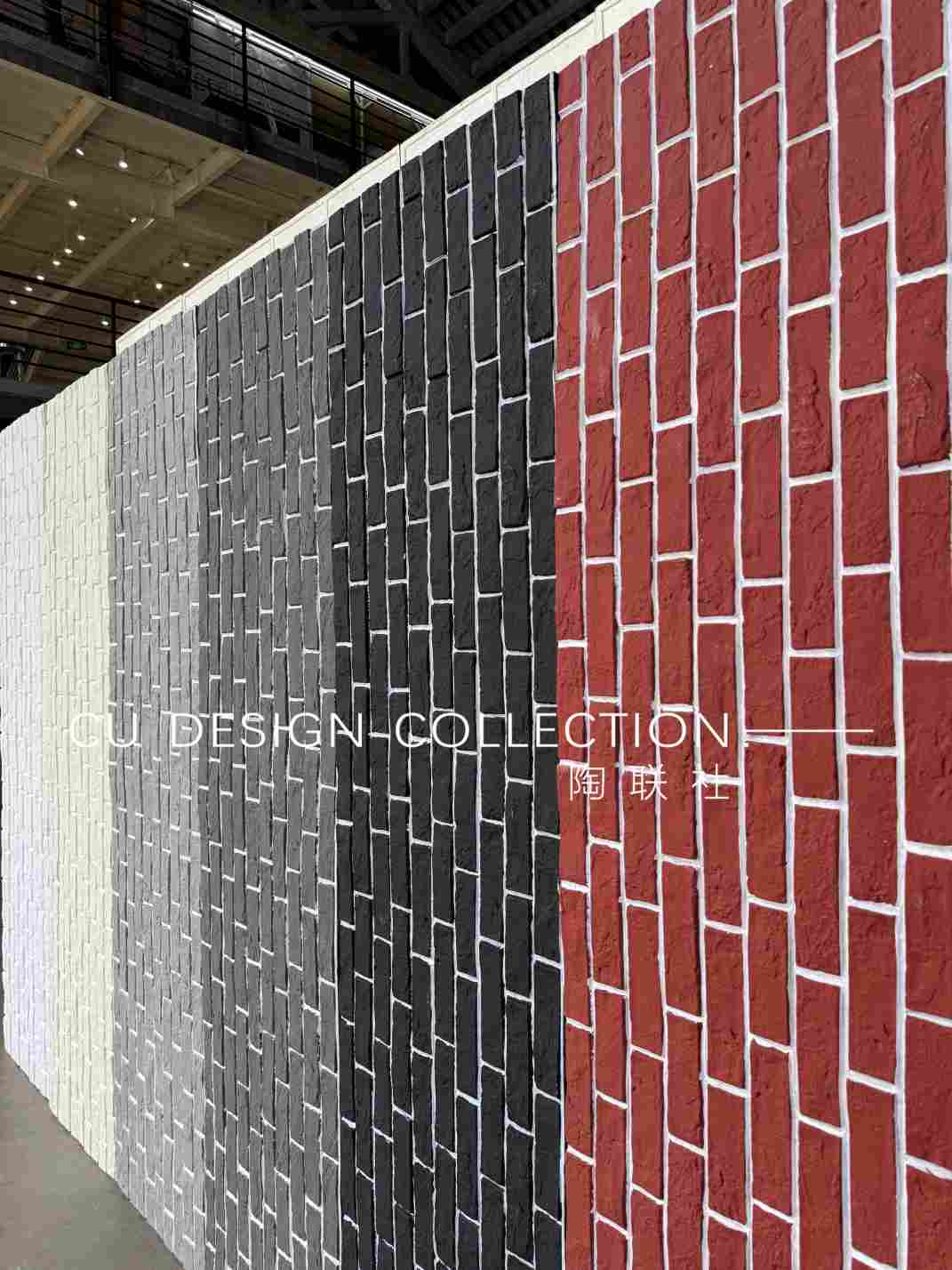 PU Cultural Brick