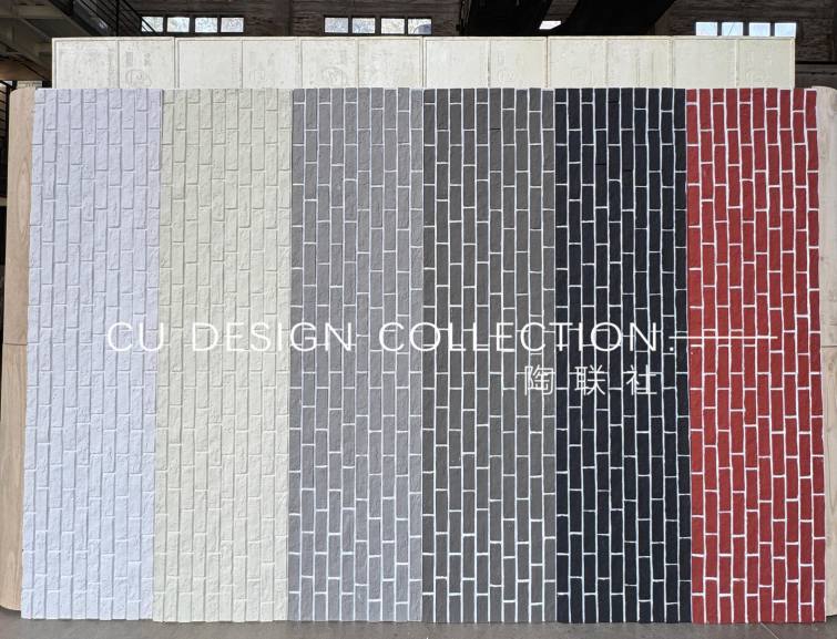 PU Cultural Brick 2