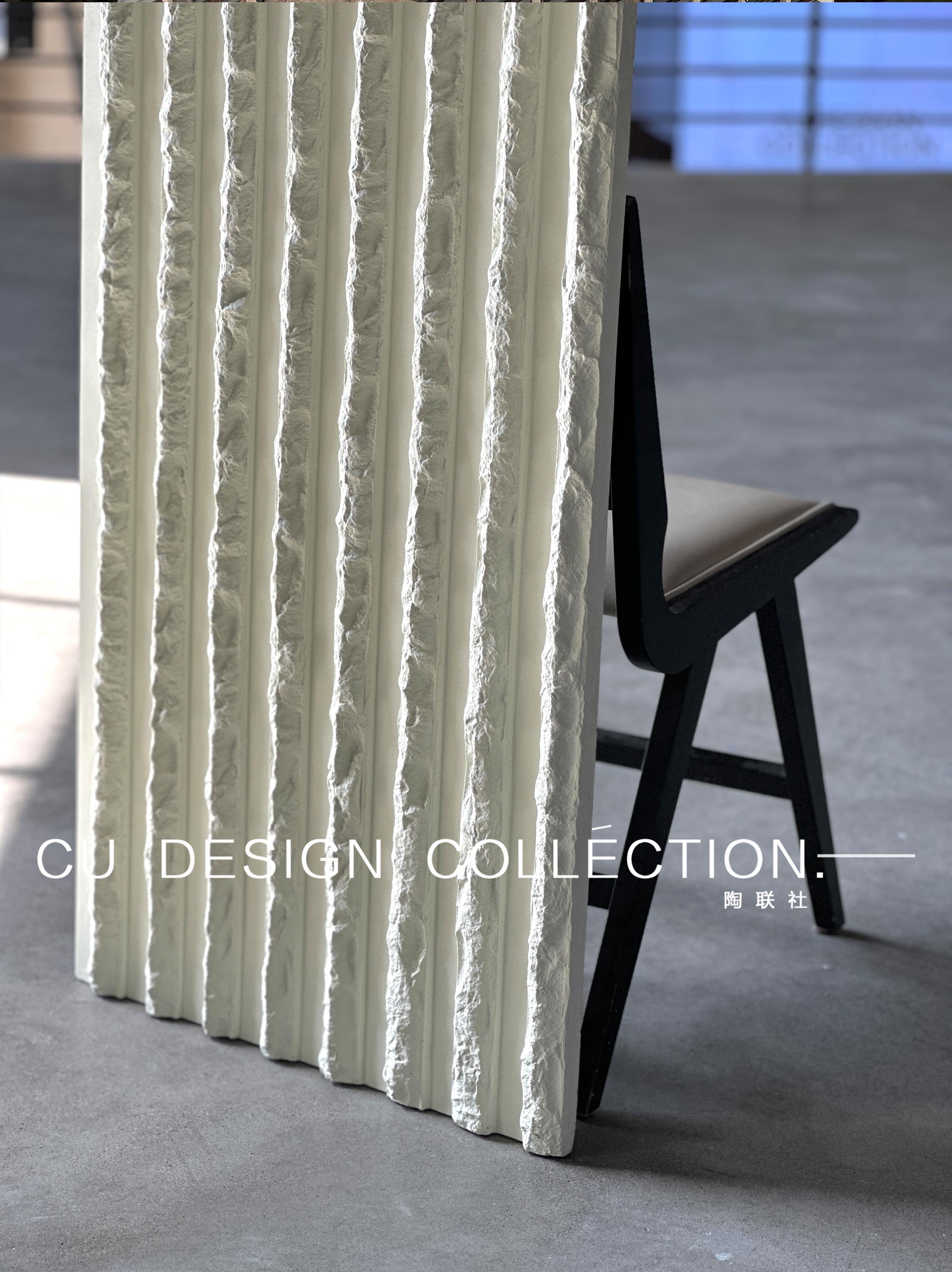 PU Wave Stone
