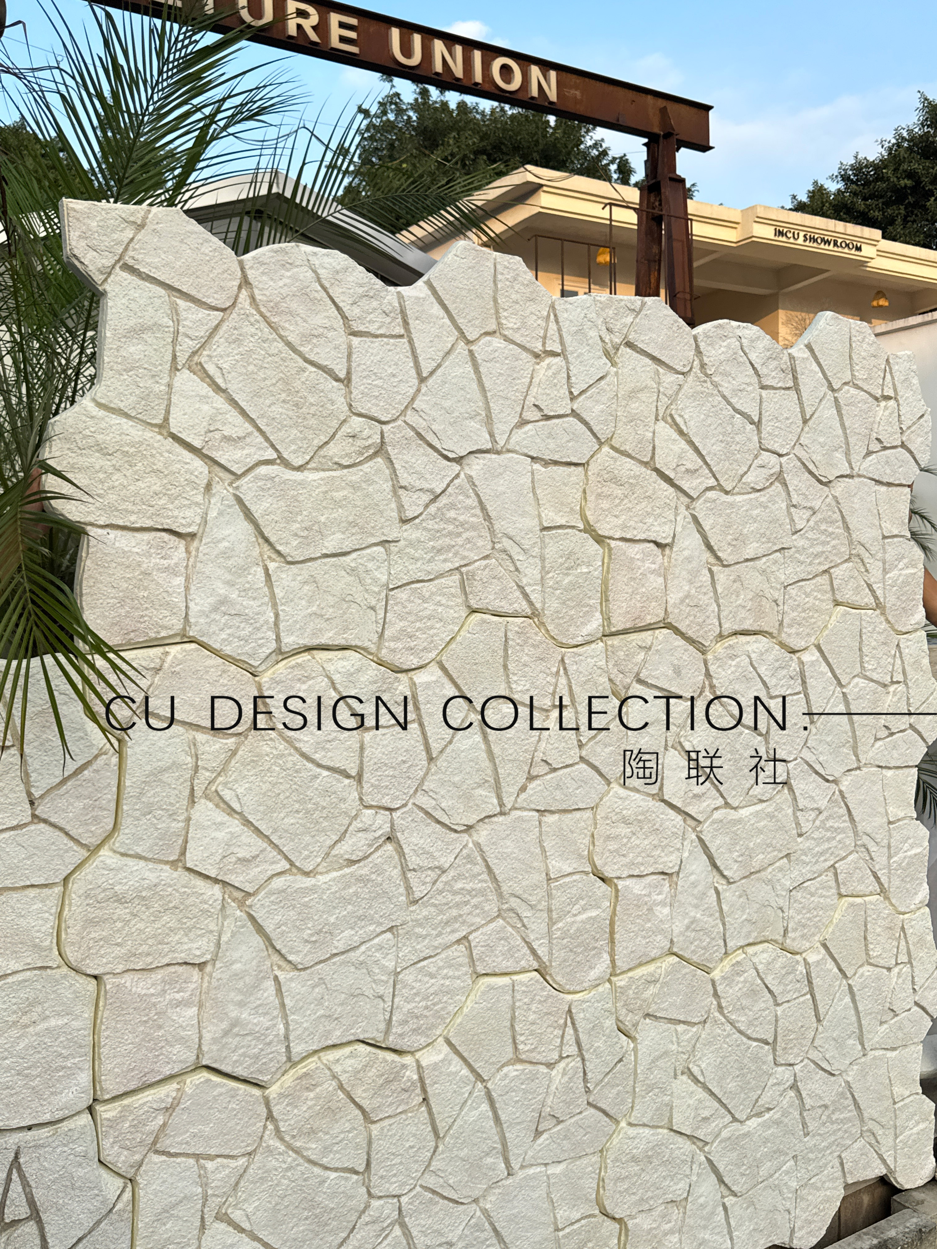 white sand stone