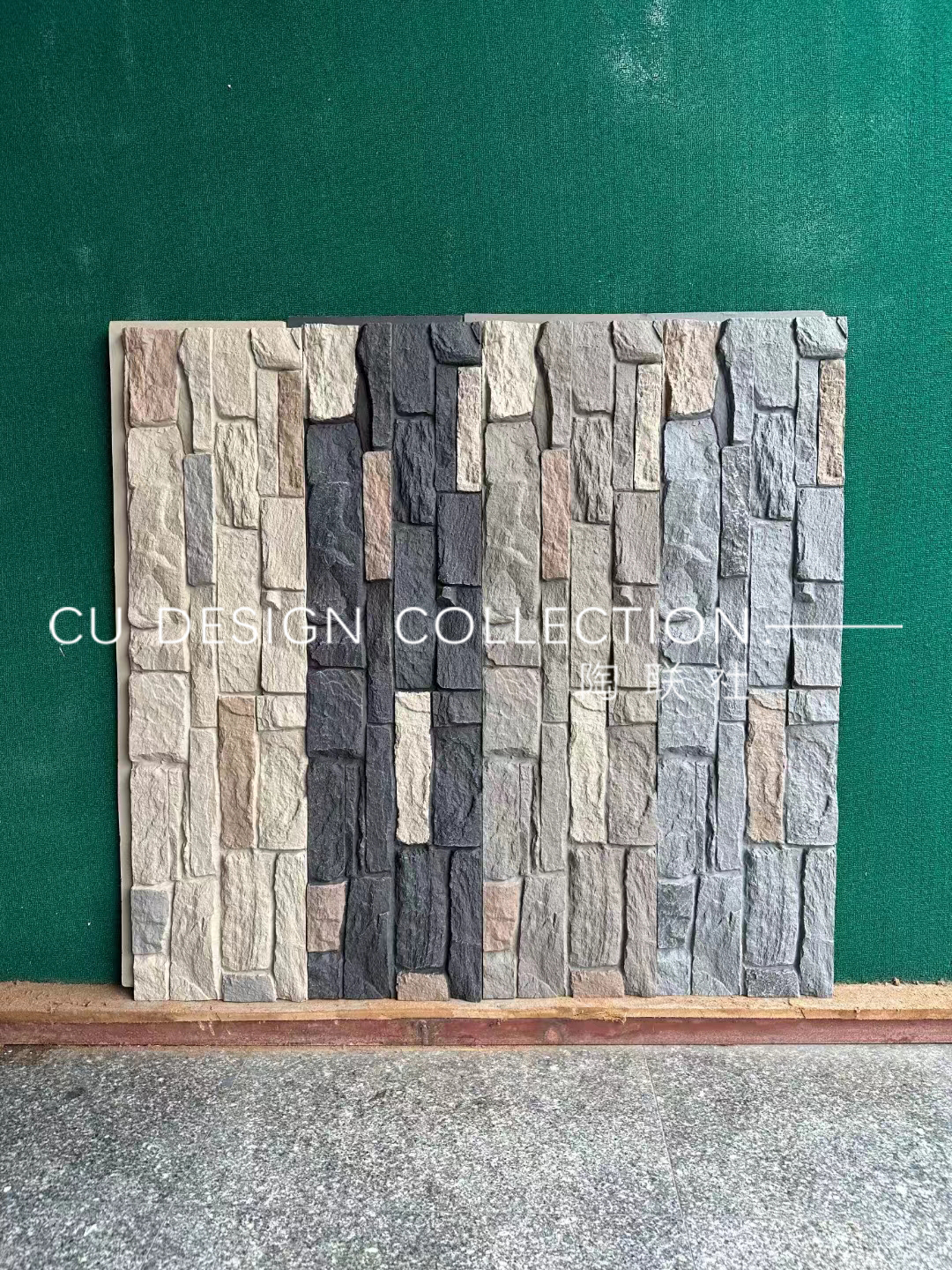 Rock Stone 2