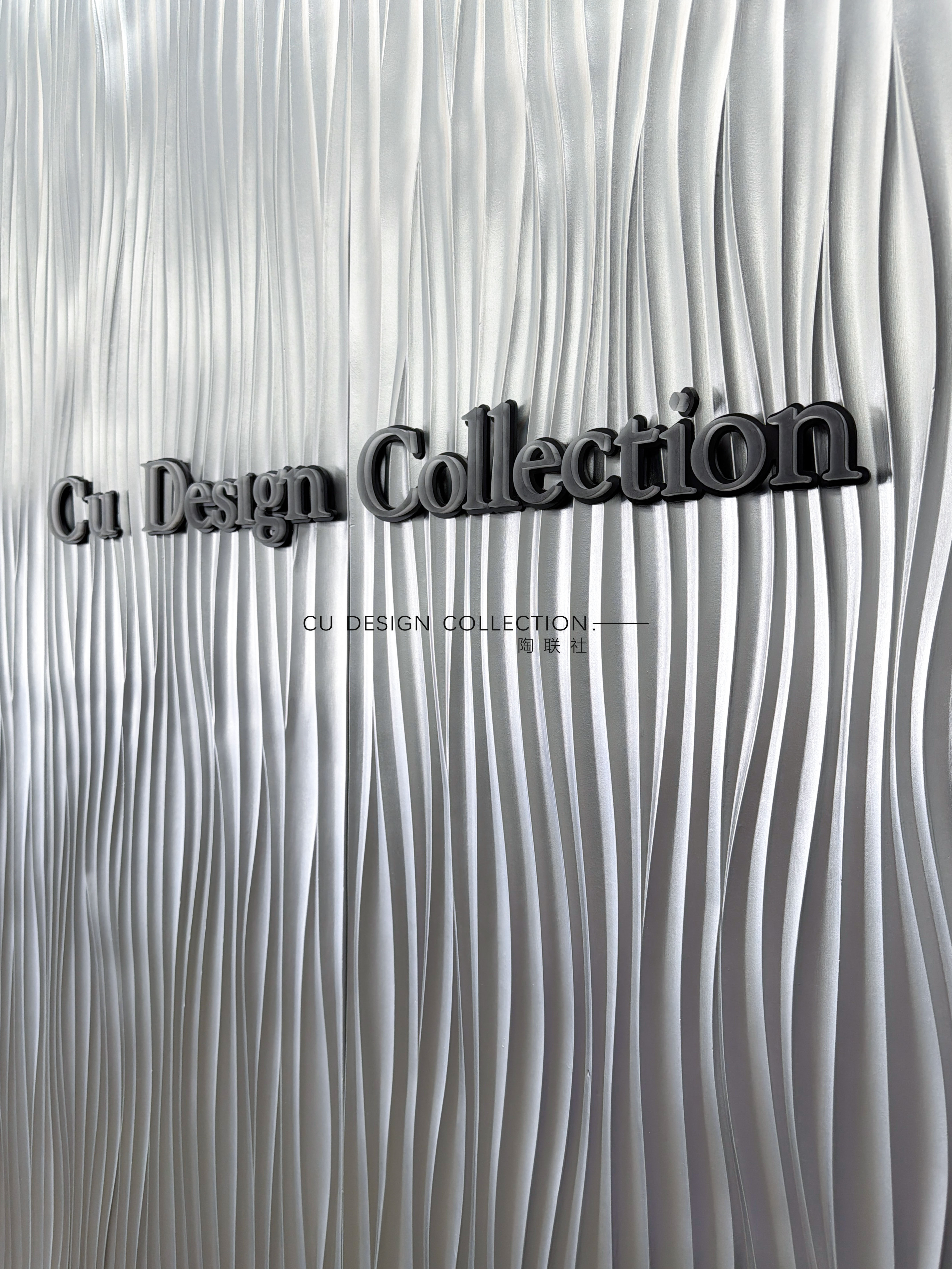 PU Corrugated Panel 4