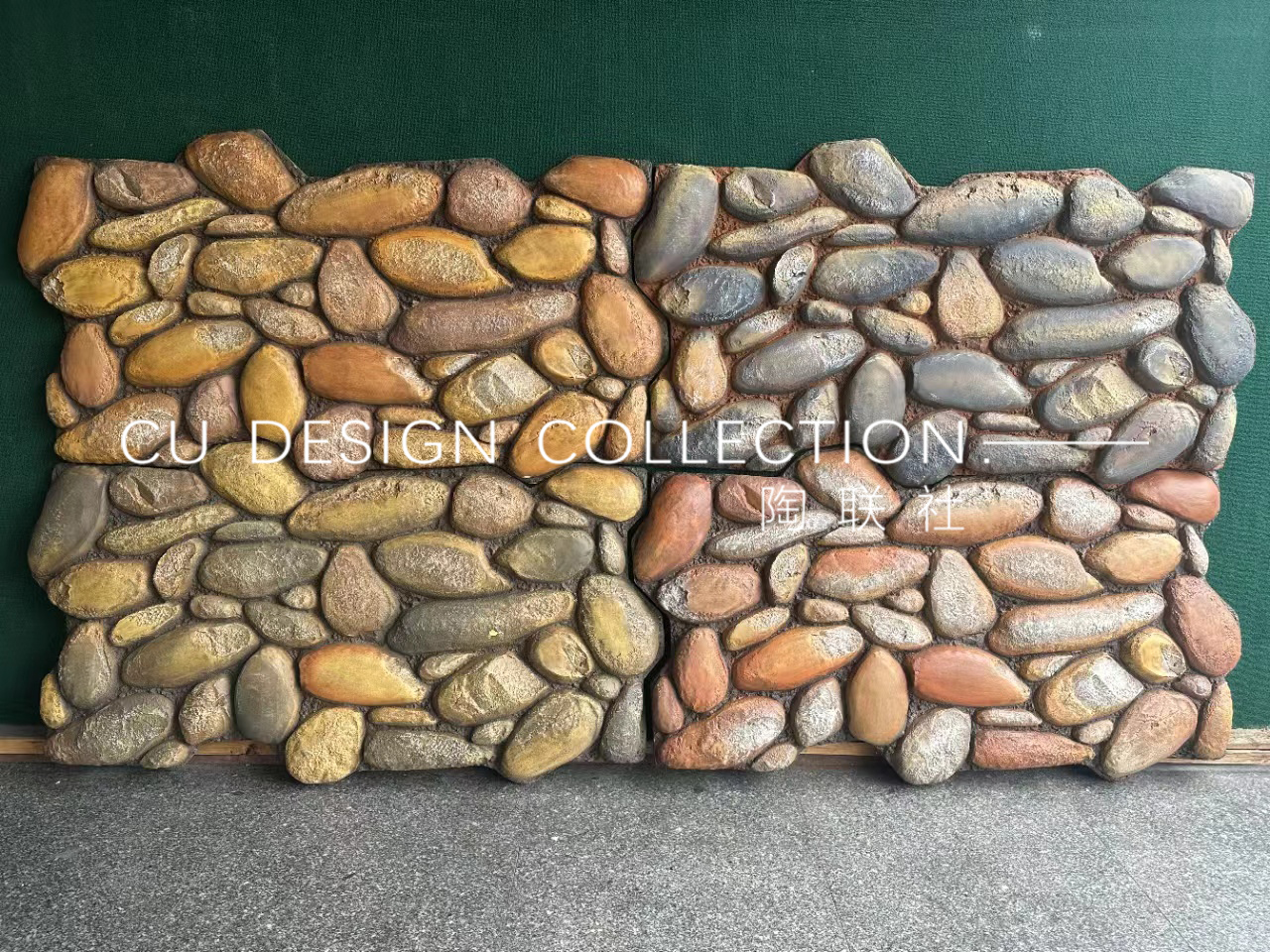 Cobblestone