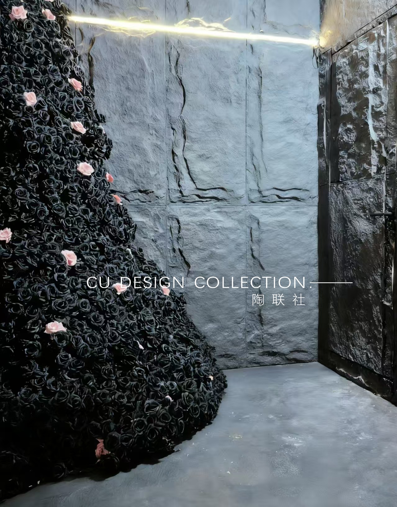 PU Mushroom Stone Panel (thin type)