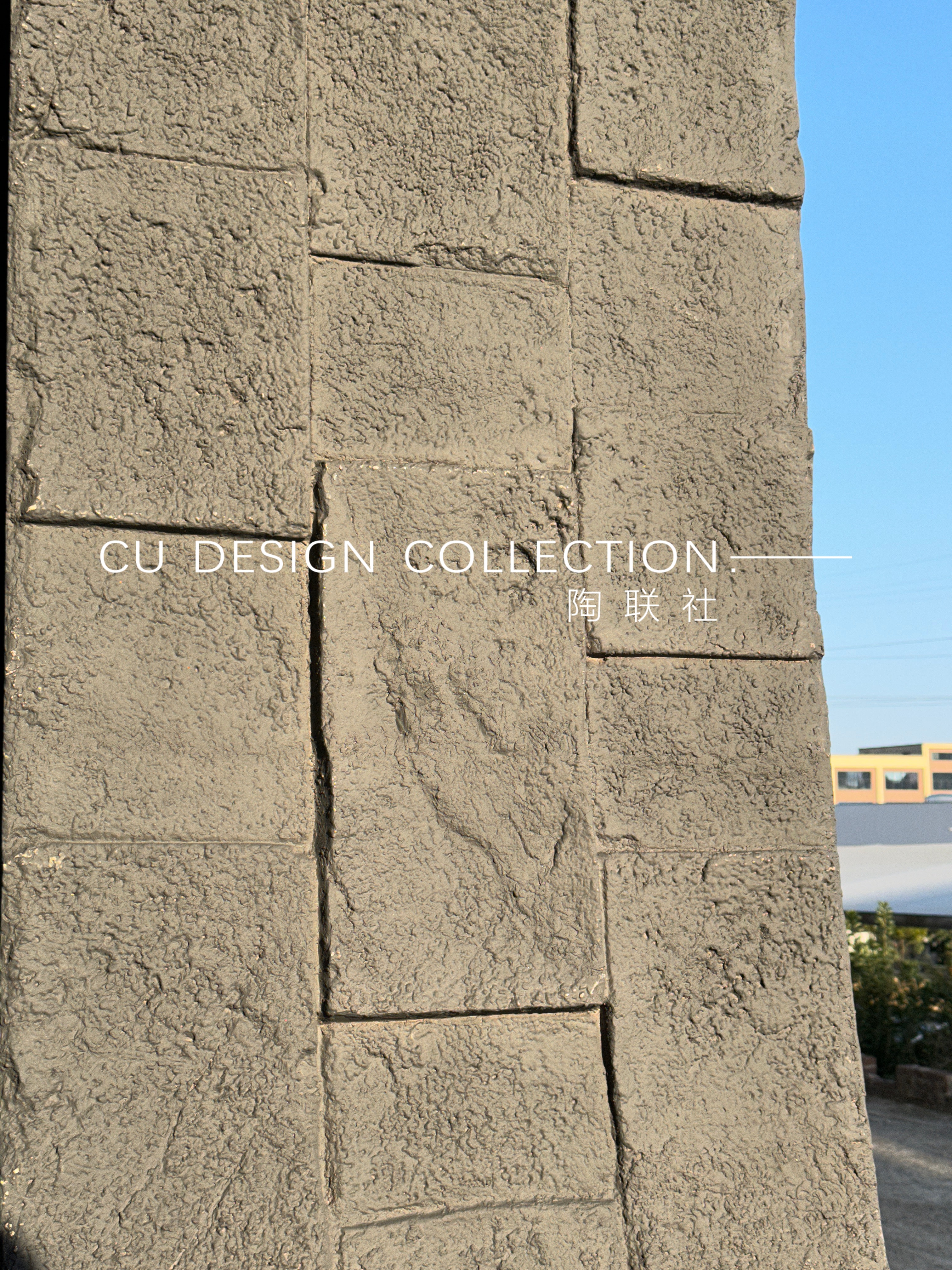 PU Castle Stone 2