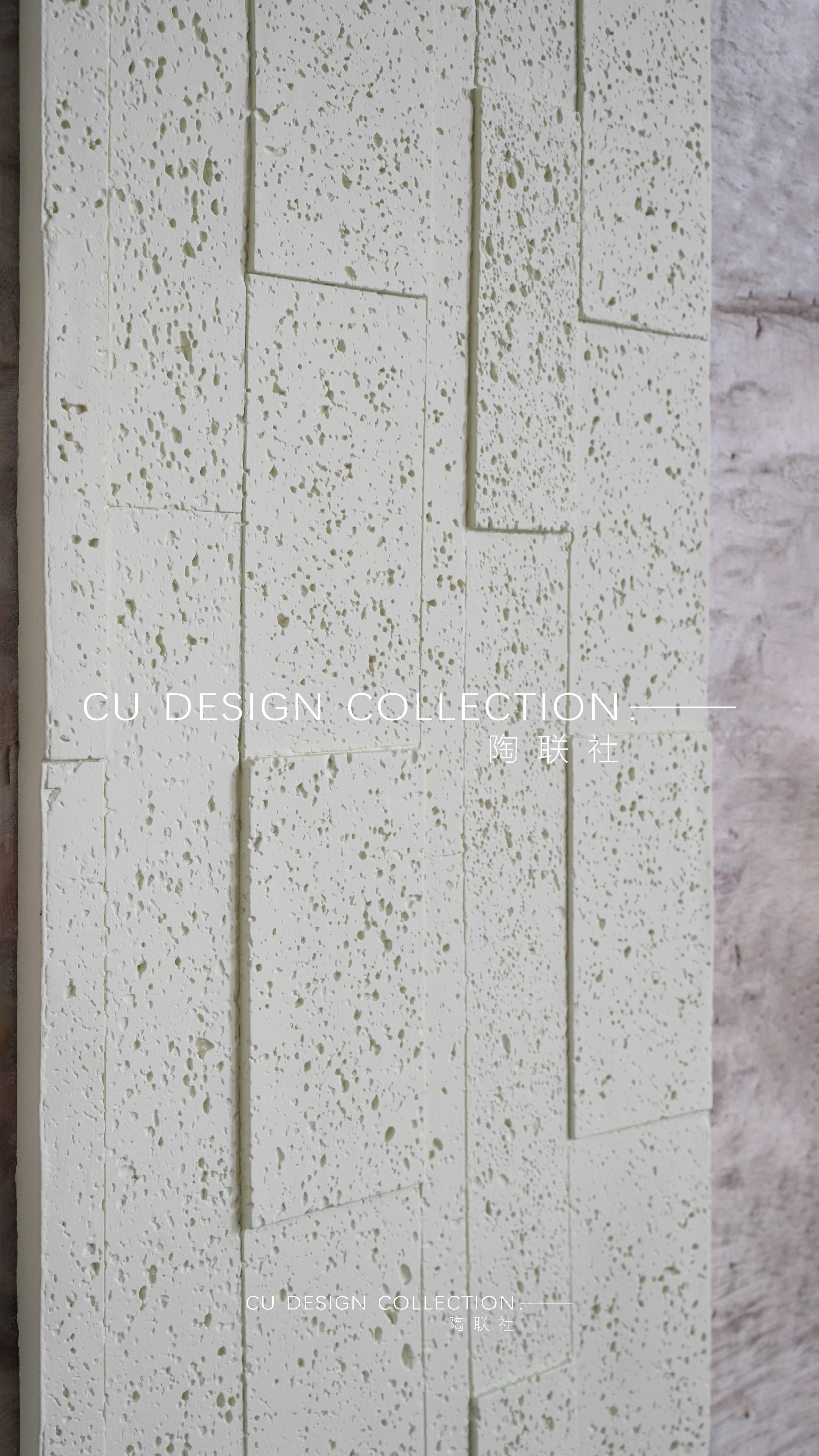 PU Artistic Linear Travertine panel