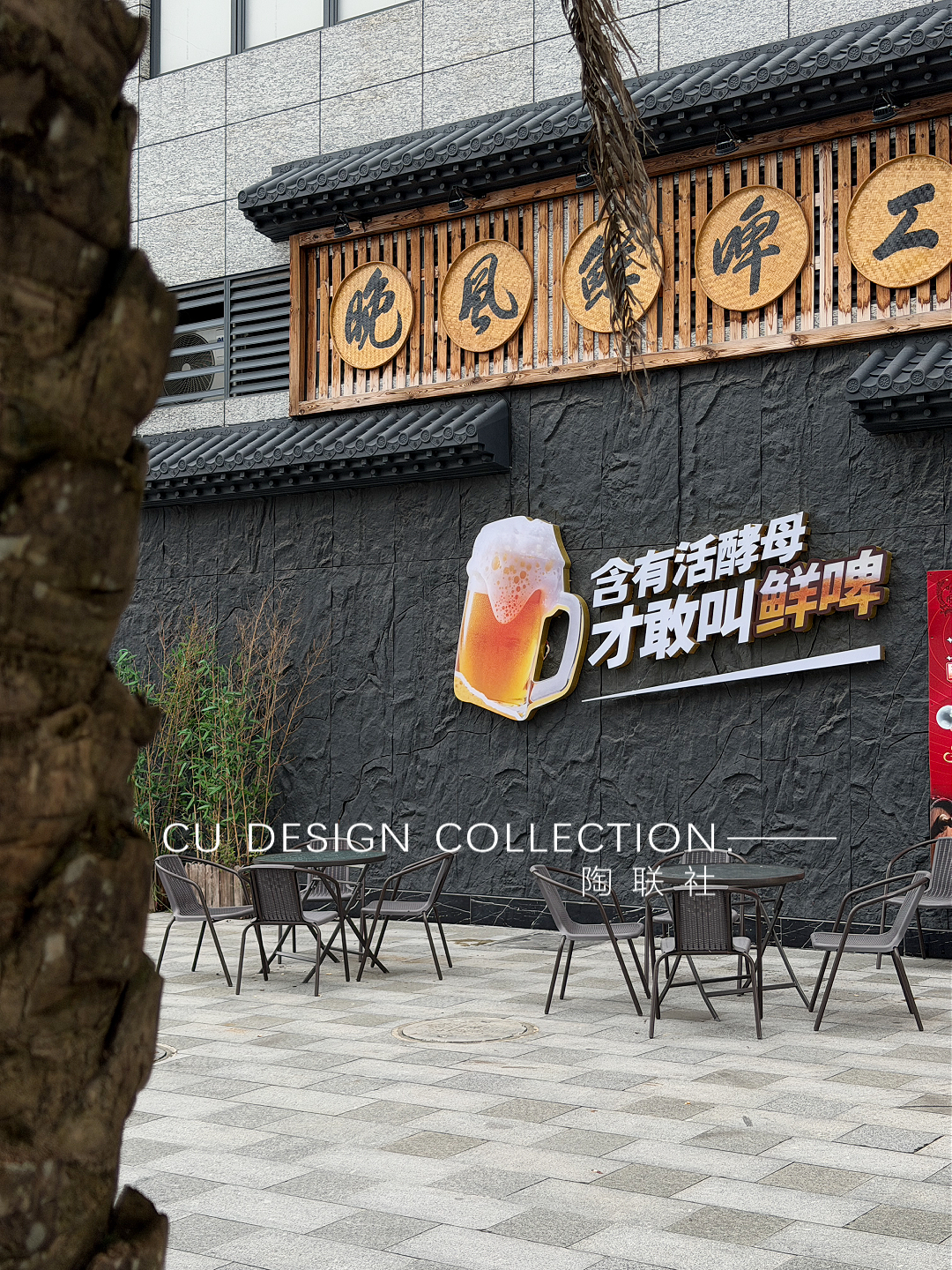 PU Rockcut Stone (ABC grain) 4