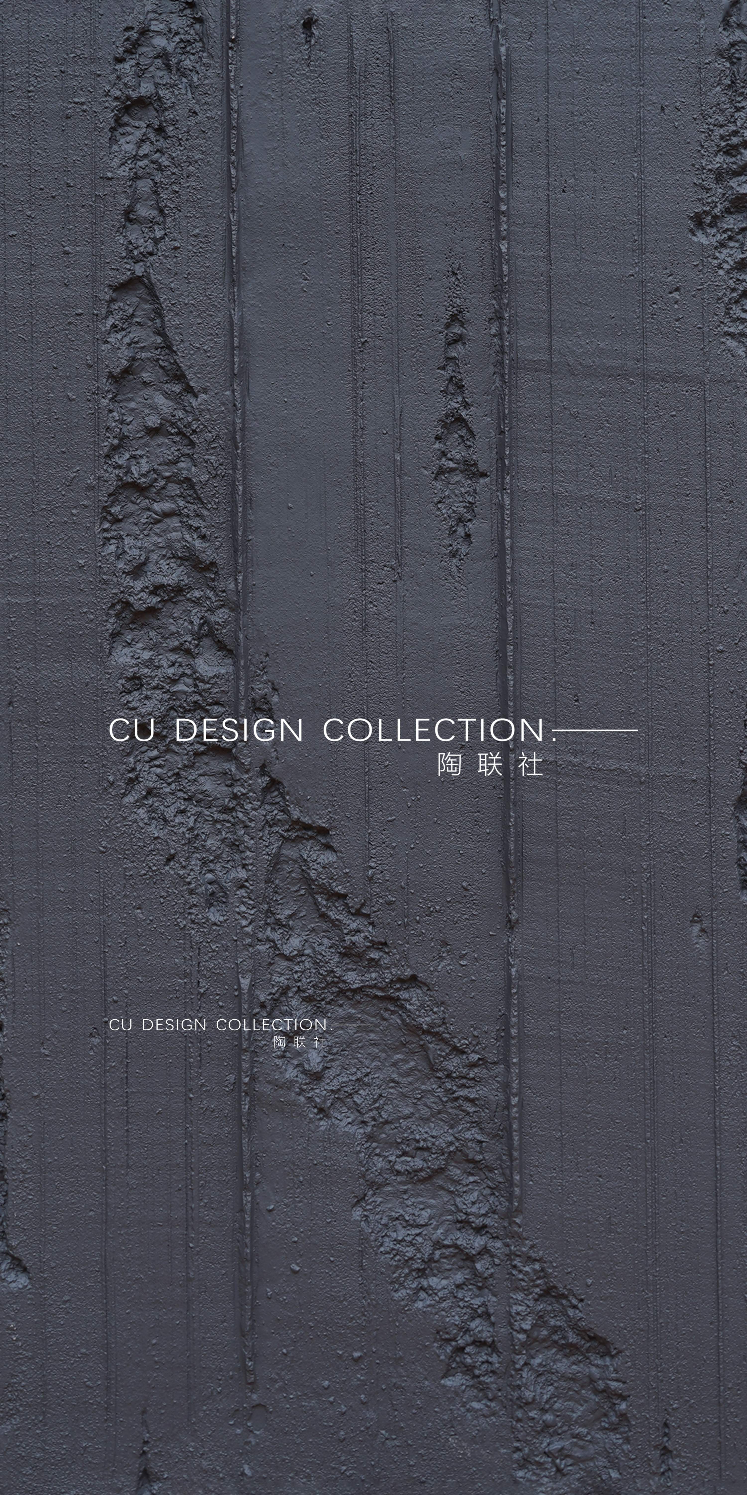 PU Ant Nest Texture Panel 3