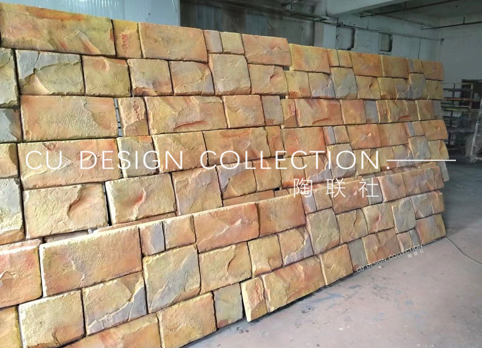 Castle Wall Stone