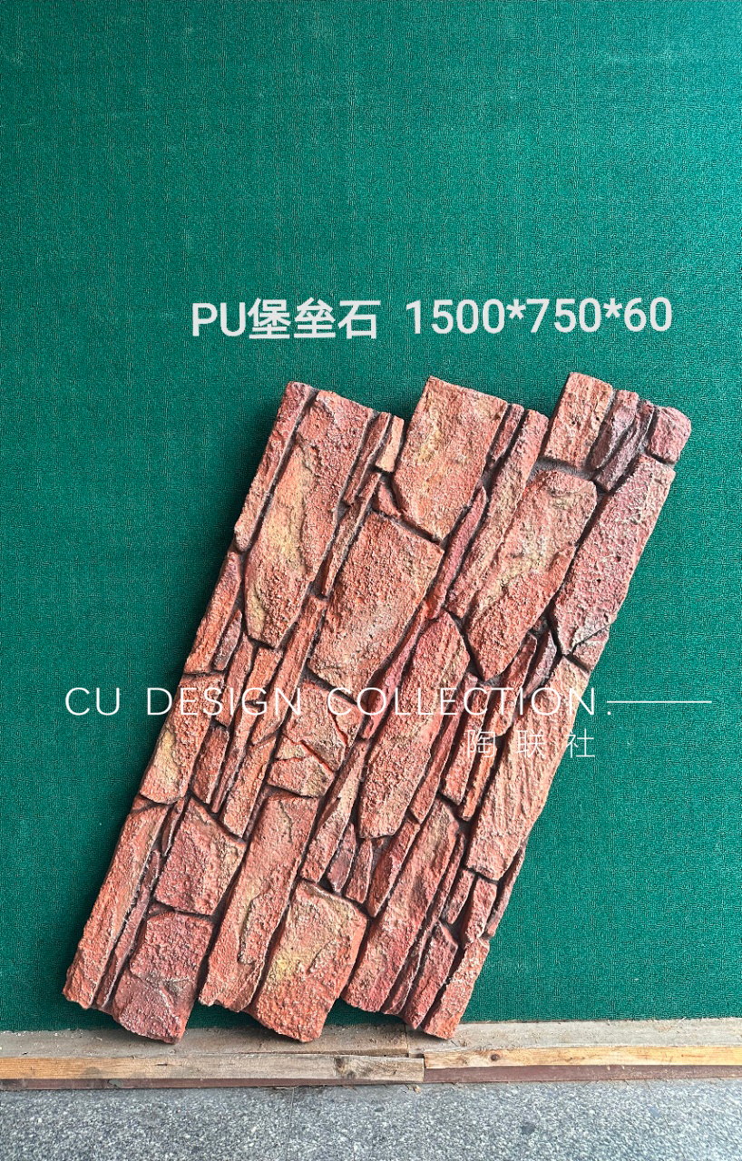 Castle Stone 3