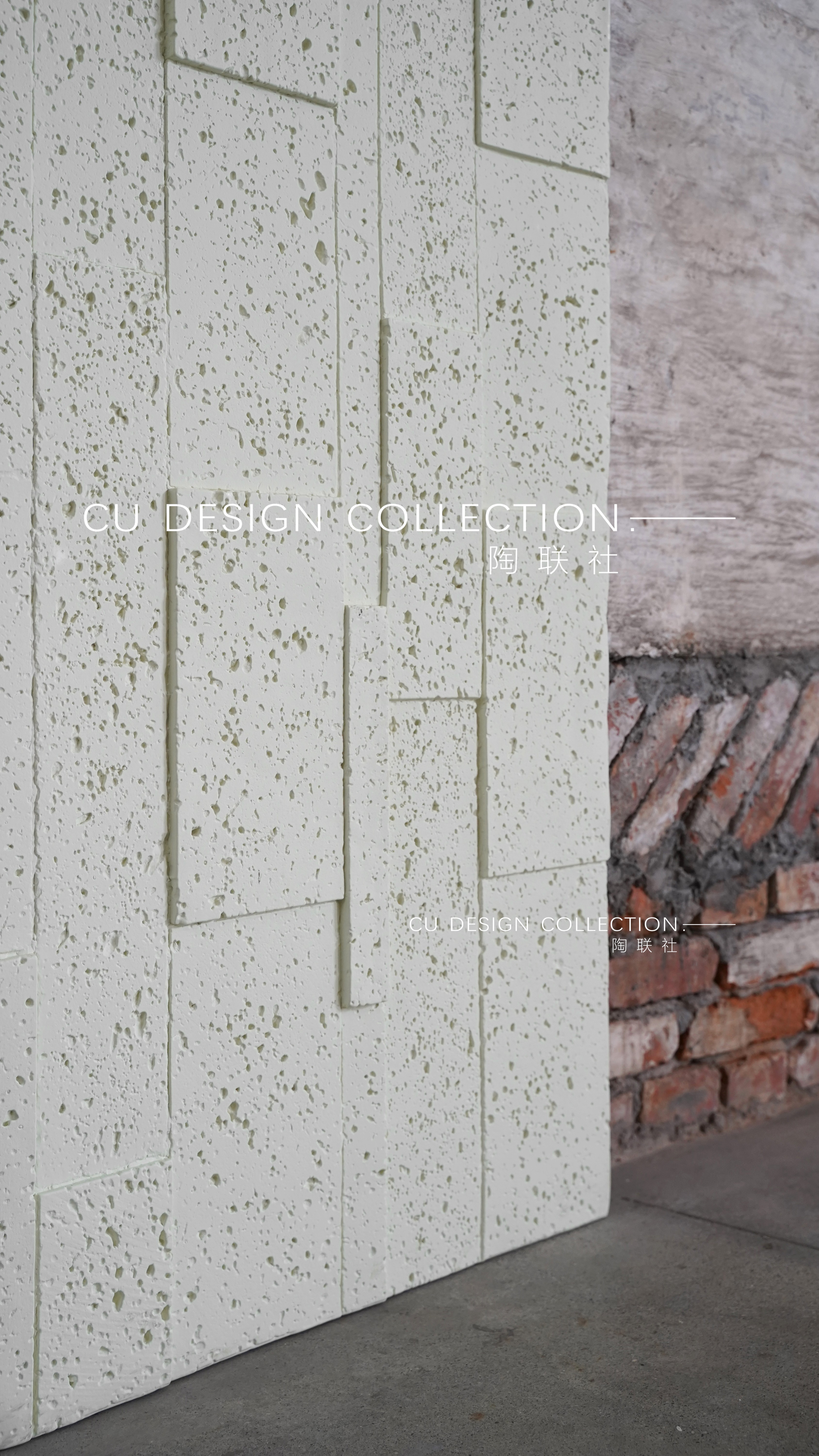 PU Artistic Linear Travertine panel 2