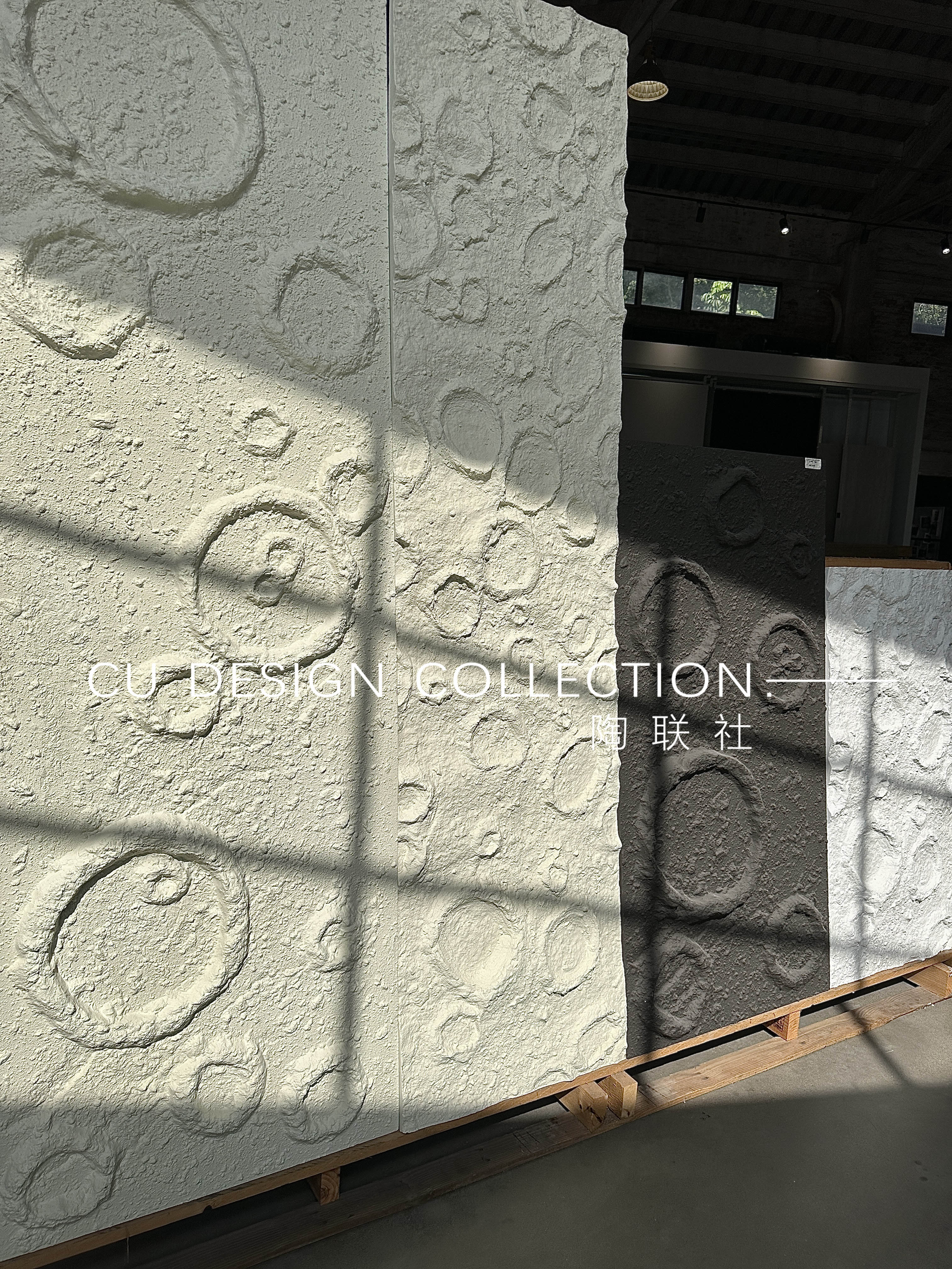 PU Moon Stone 2