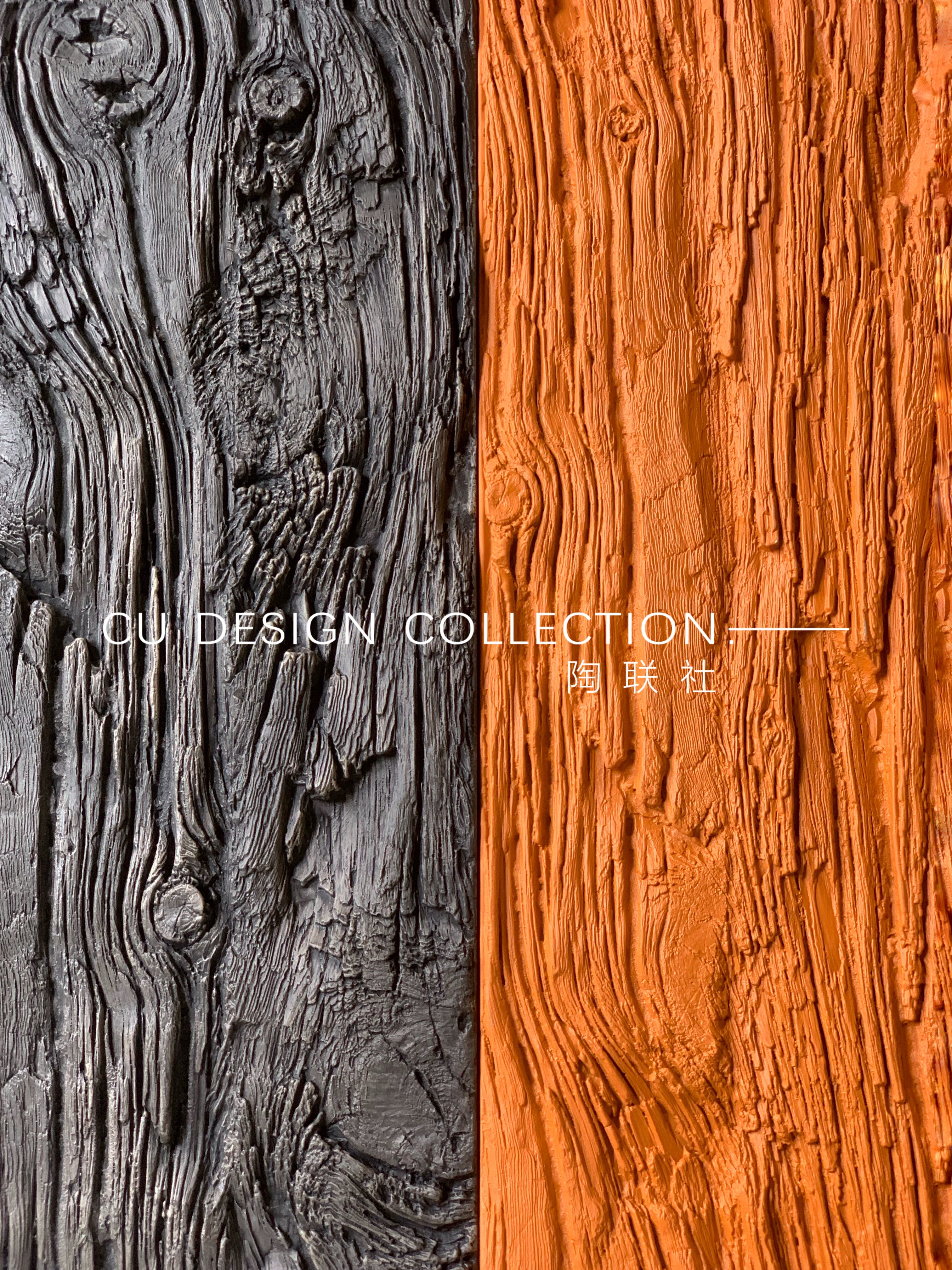 PU Old Wood 4