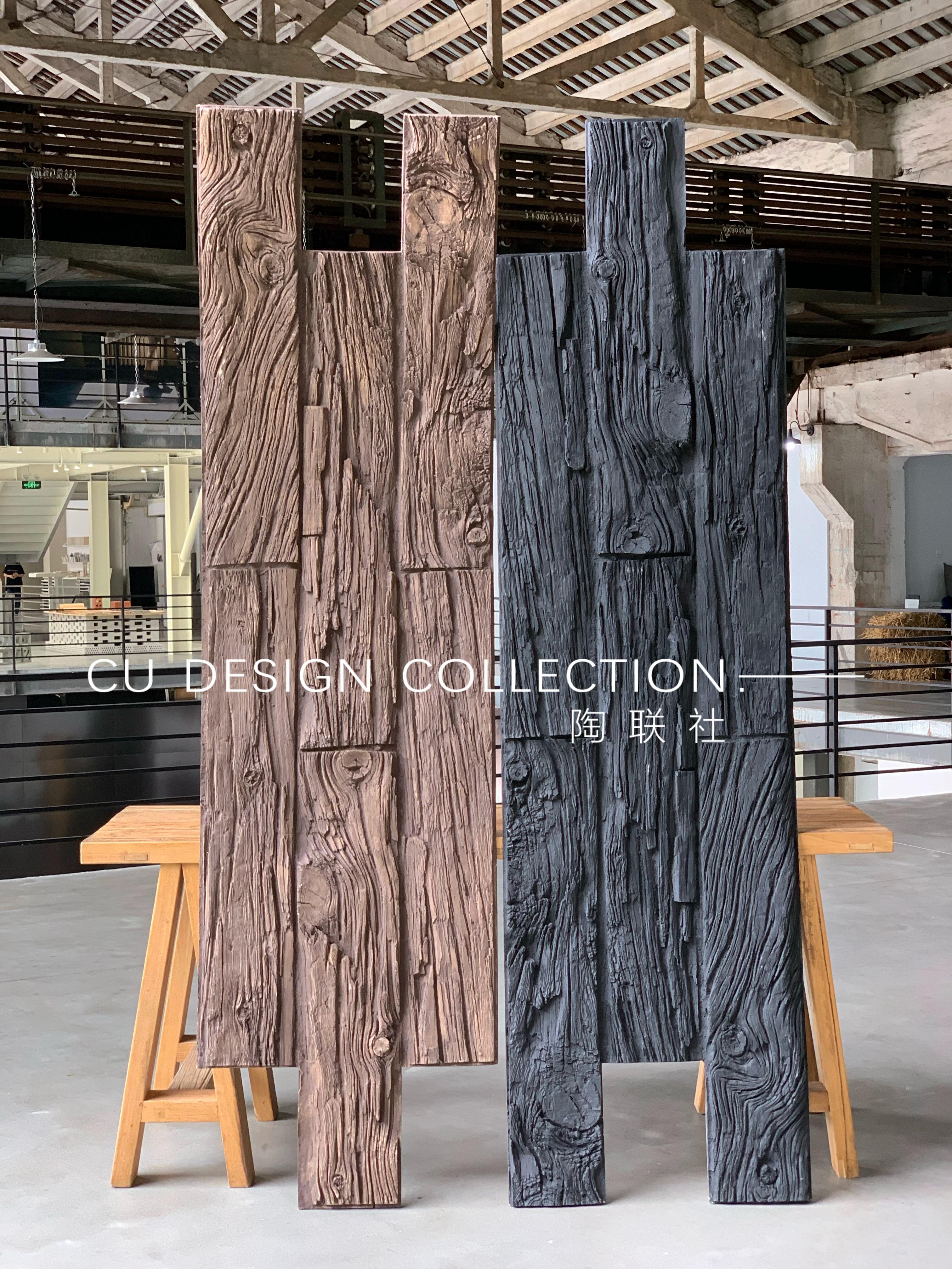 PU Old Wood (I-Shaped Spelling) 2