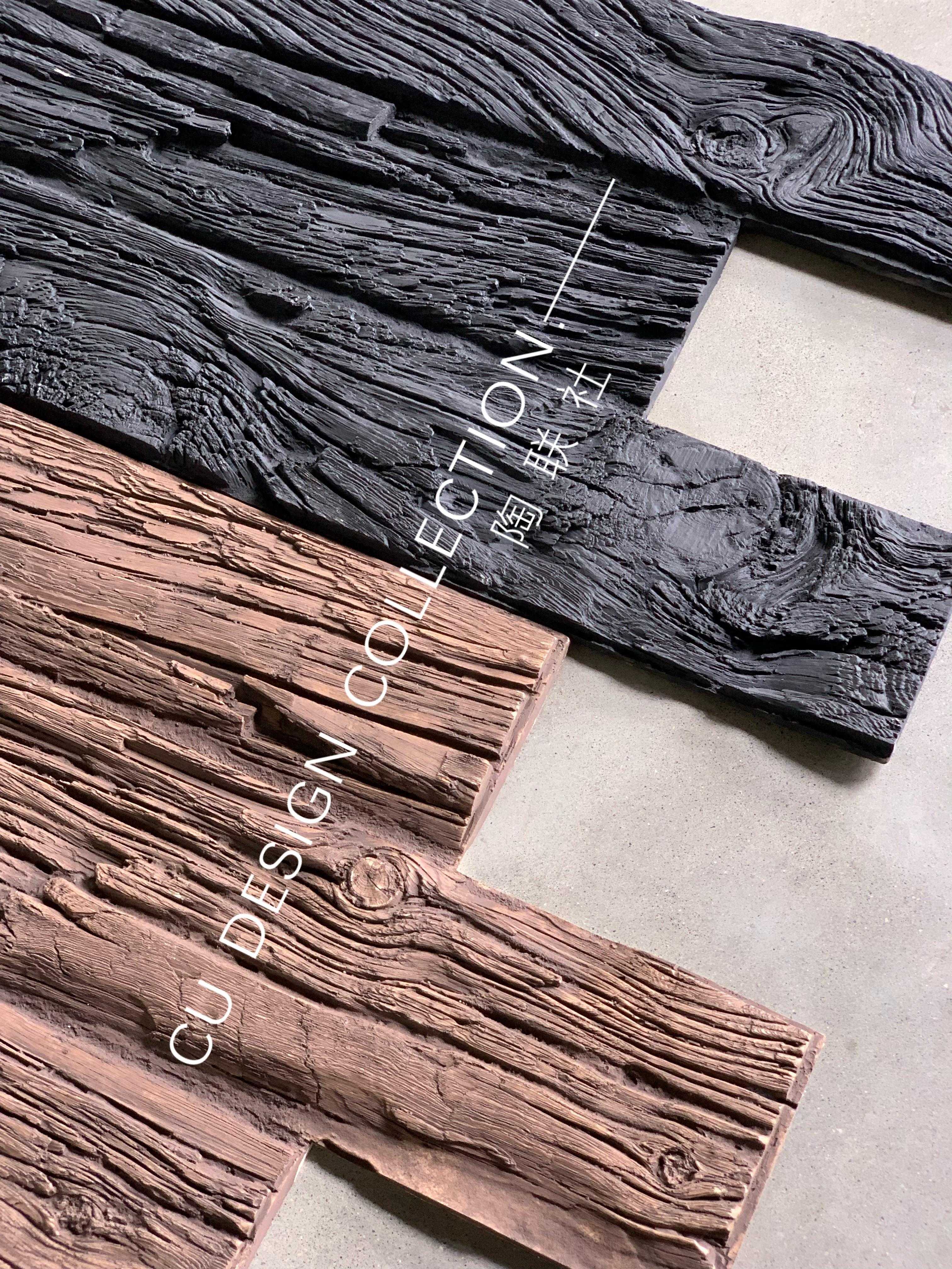 PU Old Wood (I-Shaped Spelling)