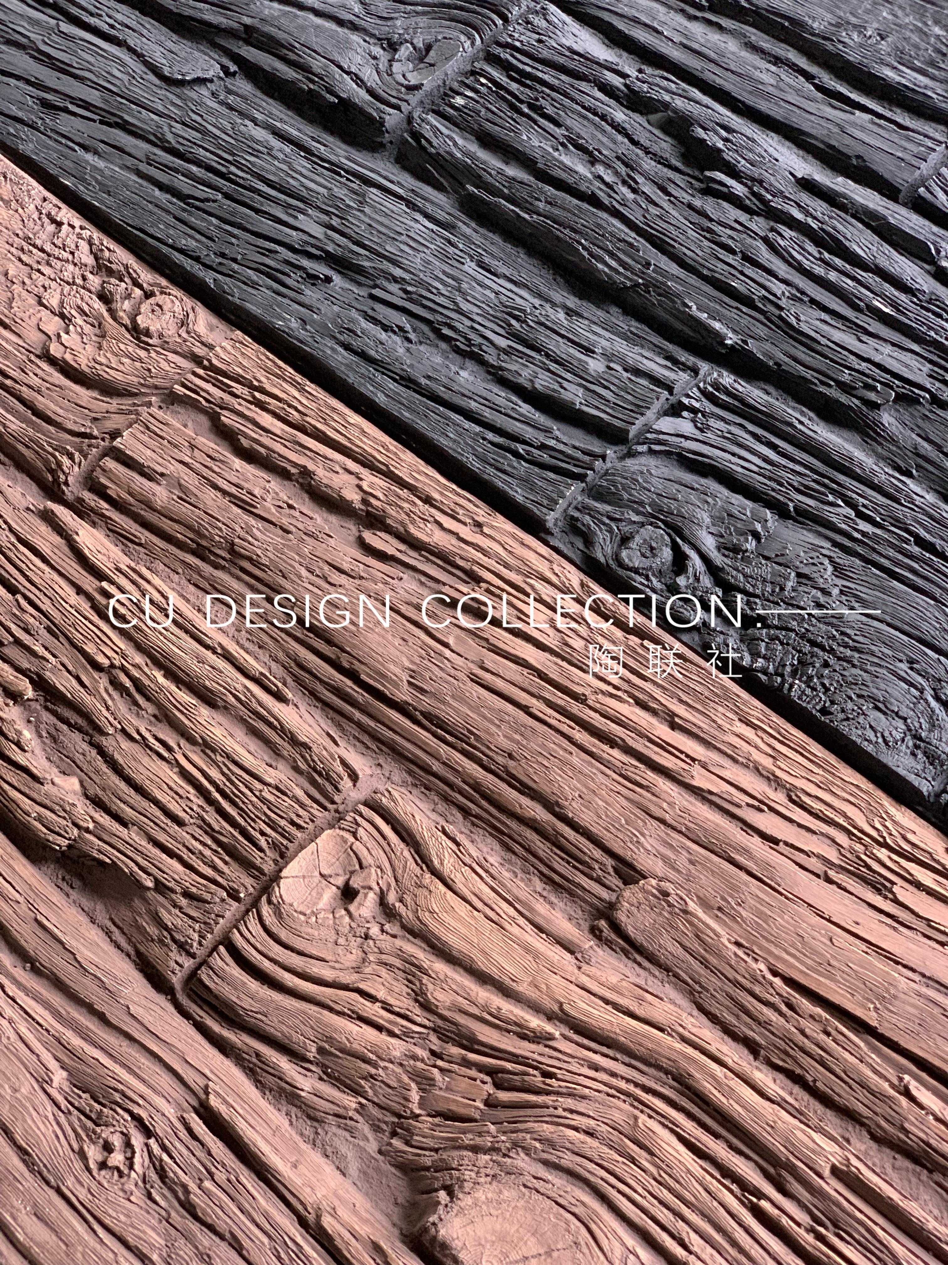 PU Old Wood (I-Shaped Spelling) 4