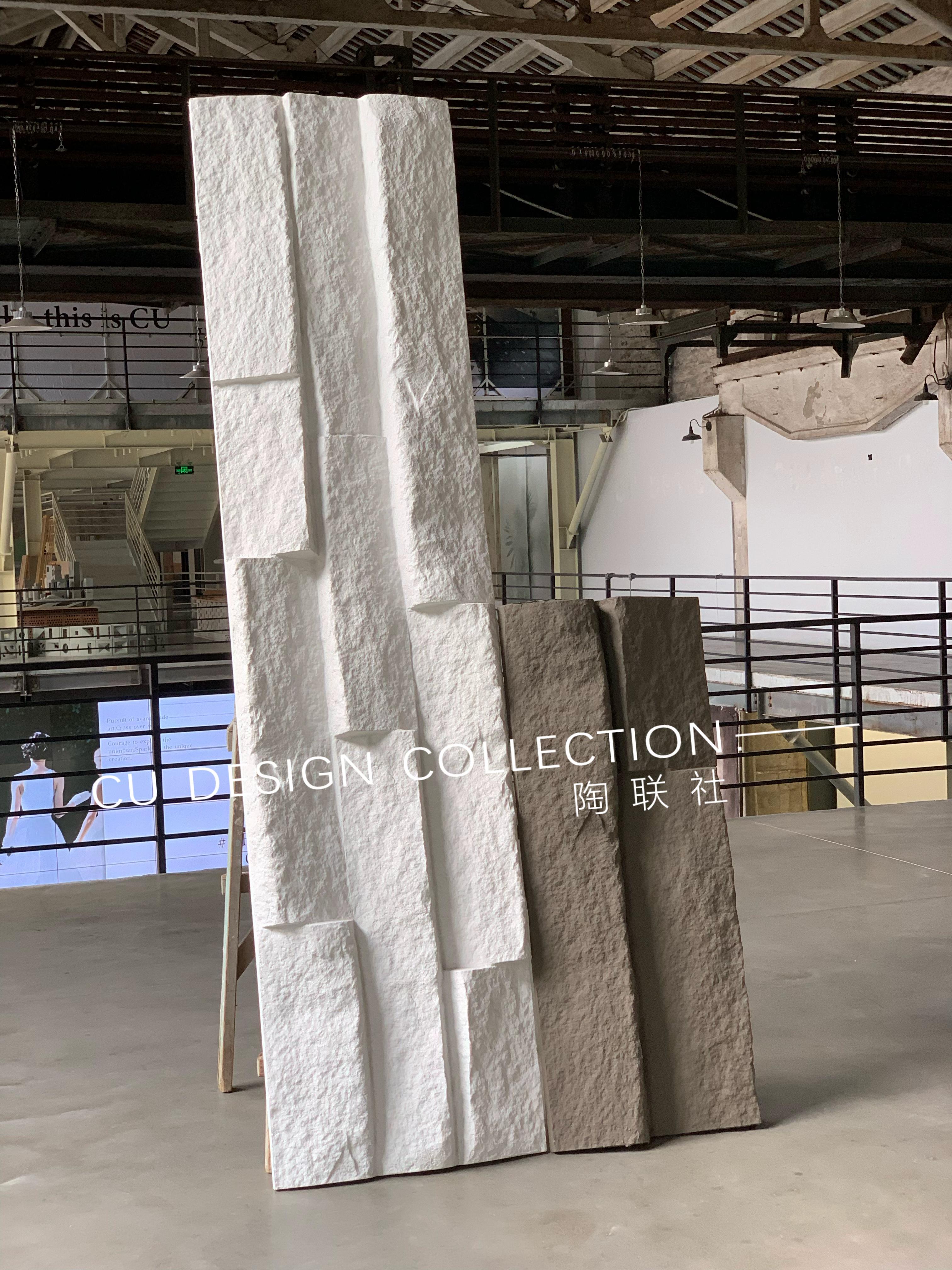 Stone Column 2