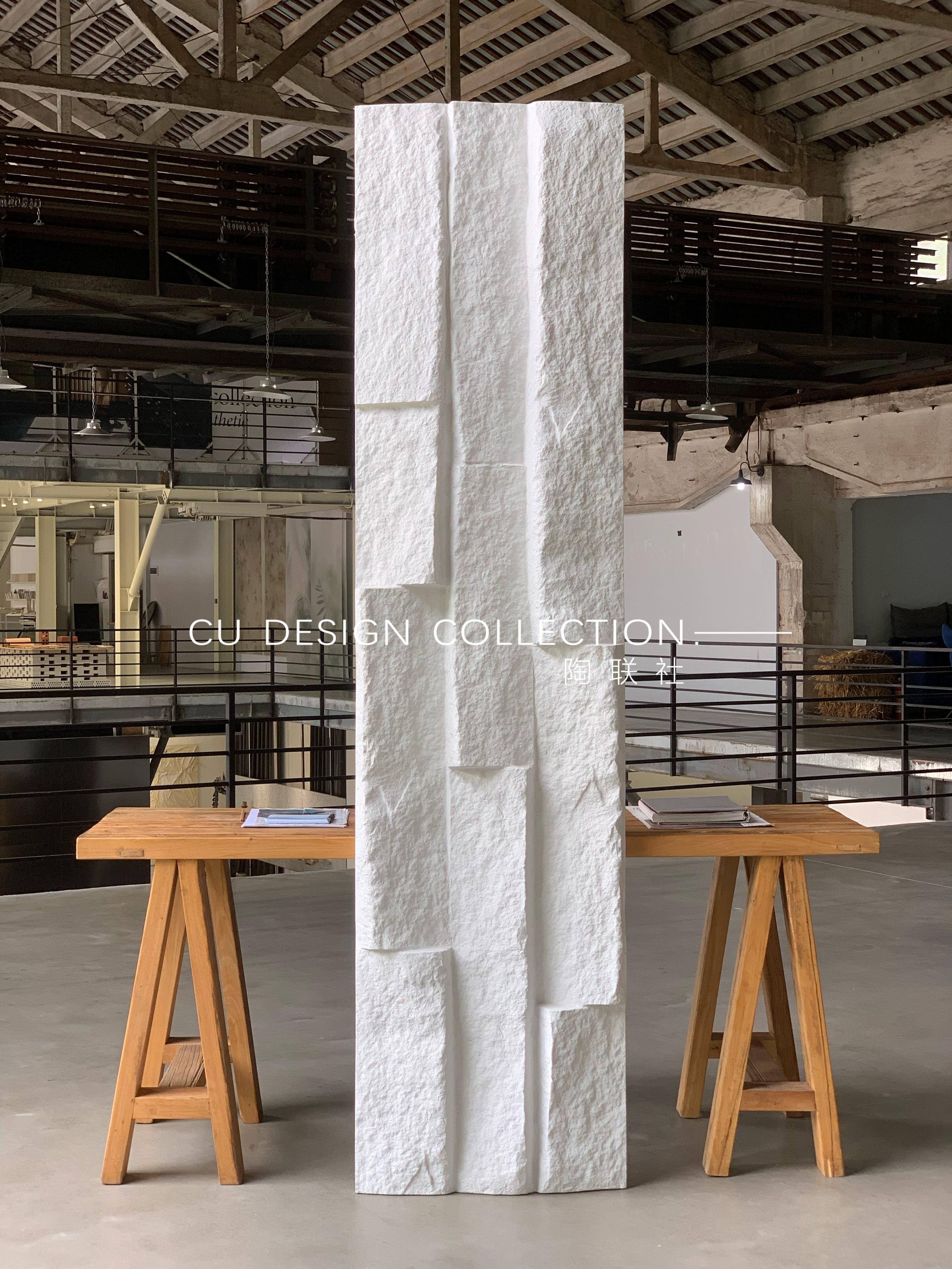Stone Column