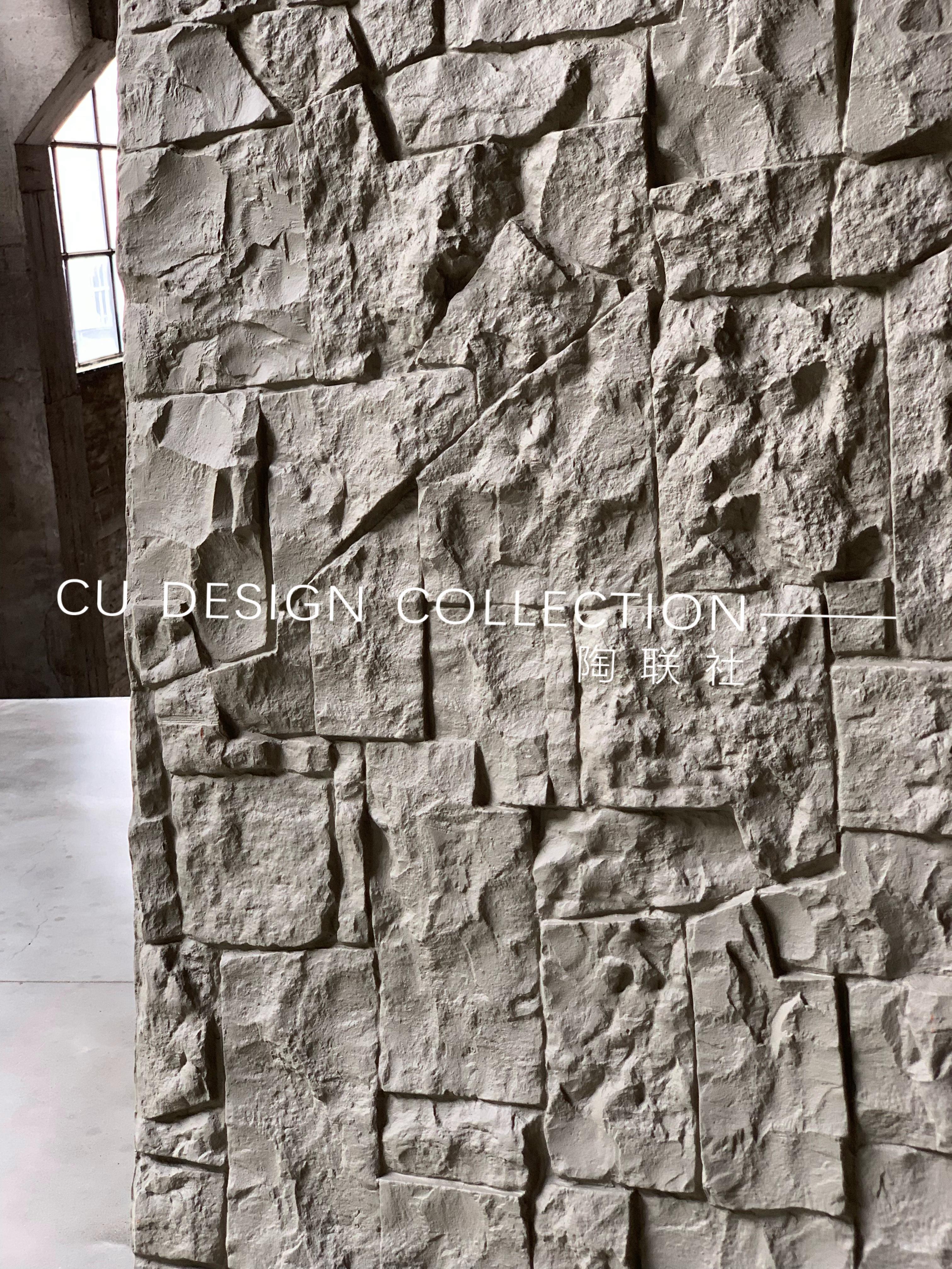 PU Crushed Stone