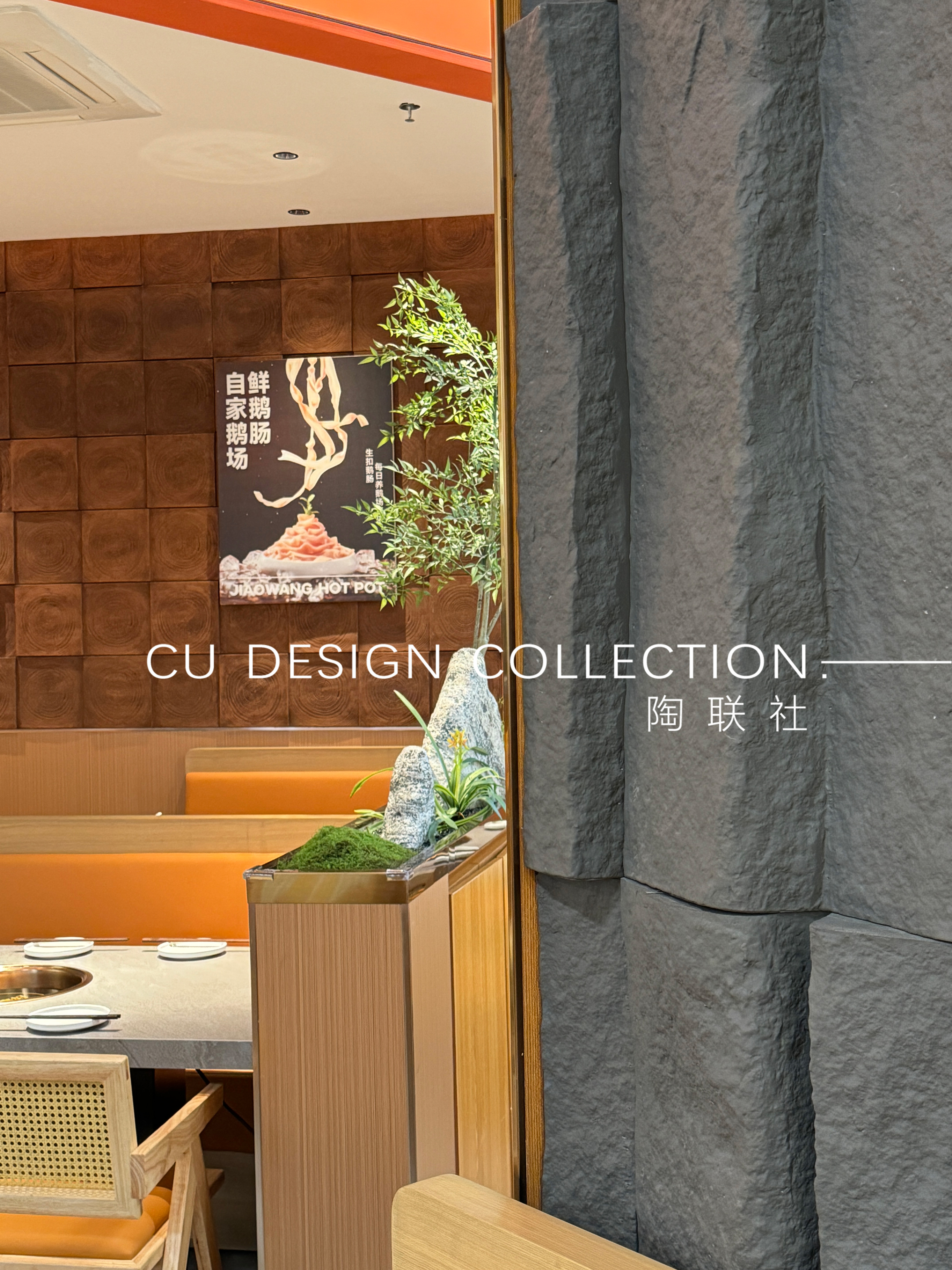Stone Column 4