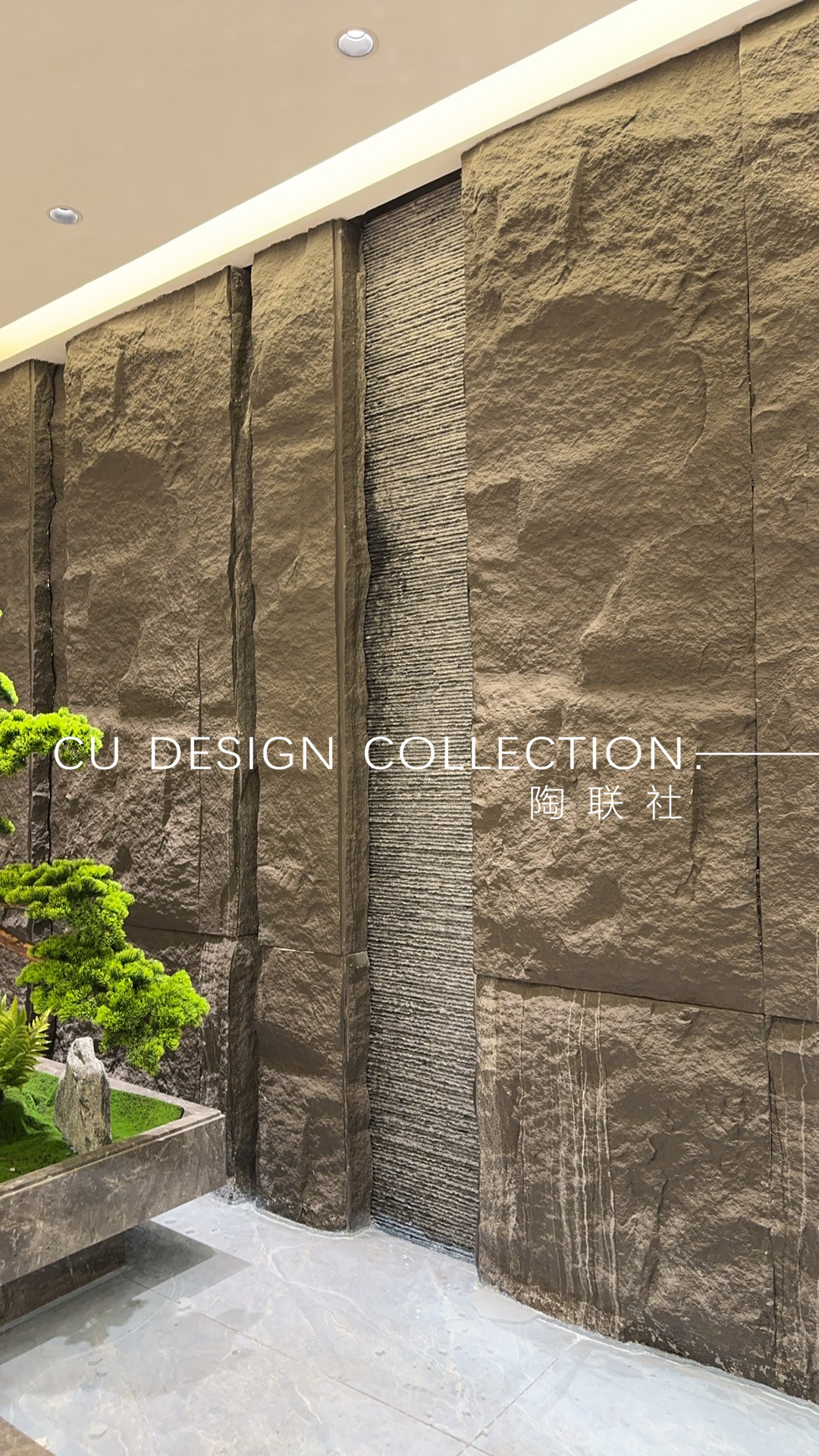 PU normal stone panel (Middle Size) 5