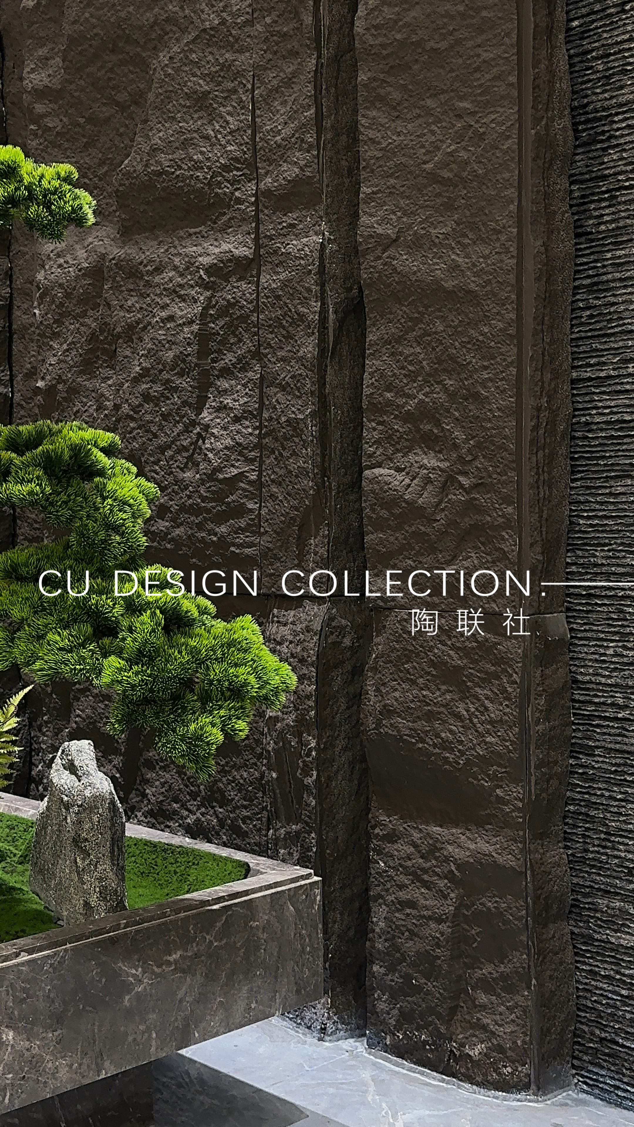 PU normal stone panel (Middle Size) 6