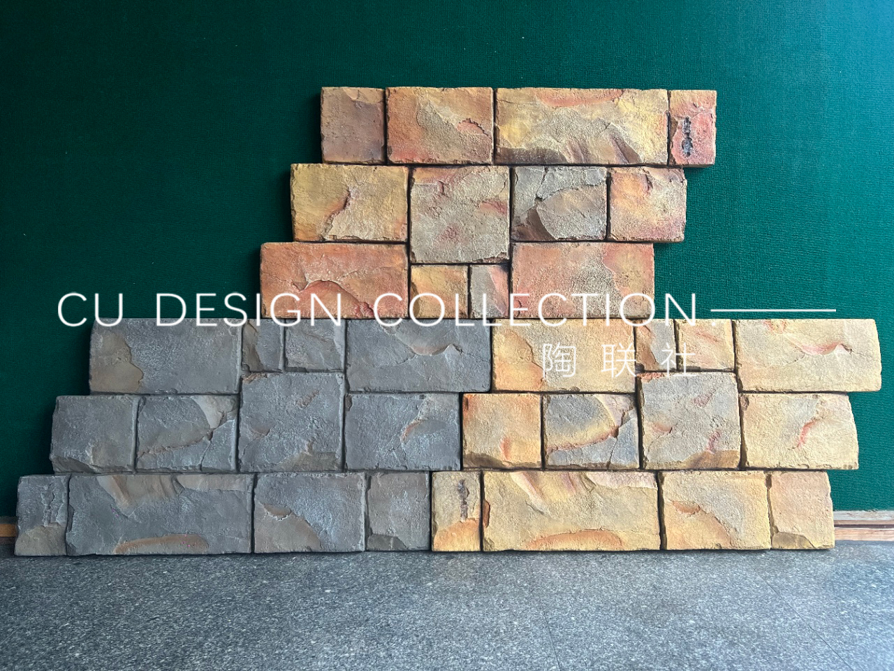 Castle Wall Stone 3