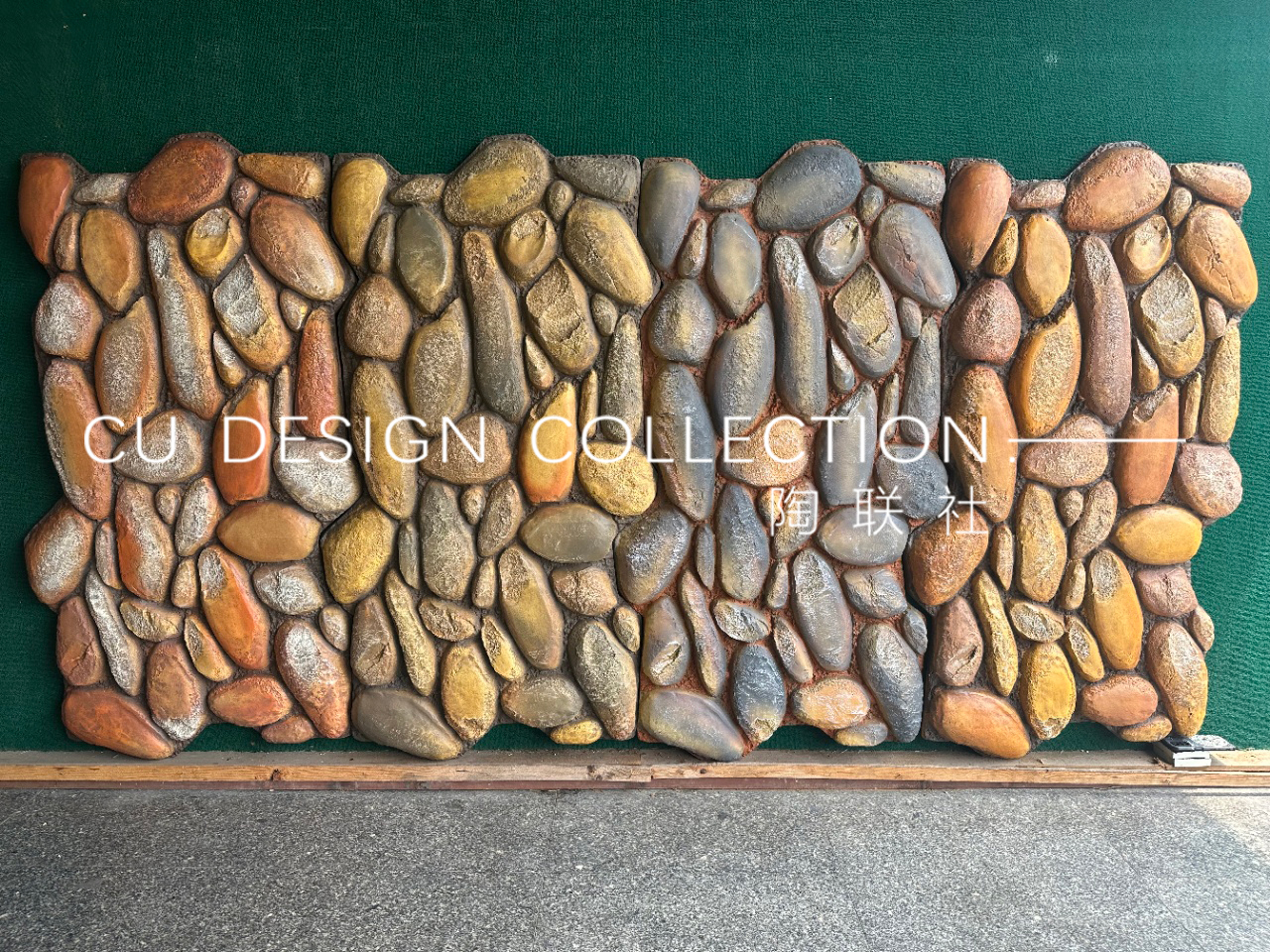 Cobblestone 3