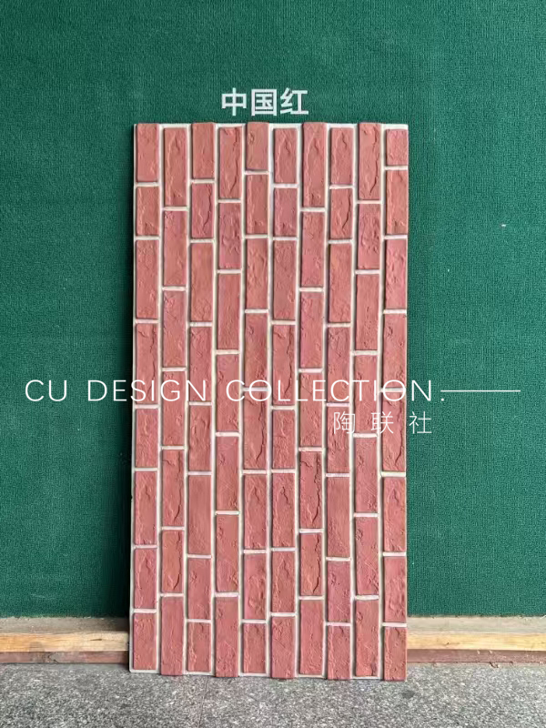 Culture Stone 2