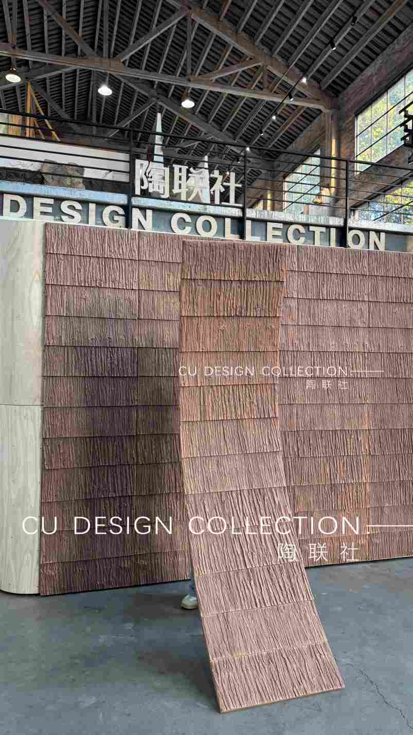 PU Cedar Bark (Thin Art Tile) 2
