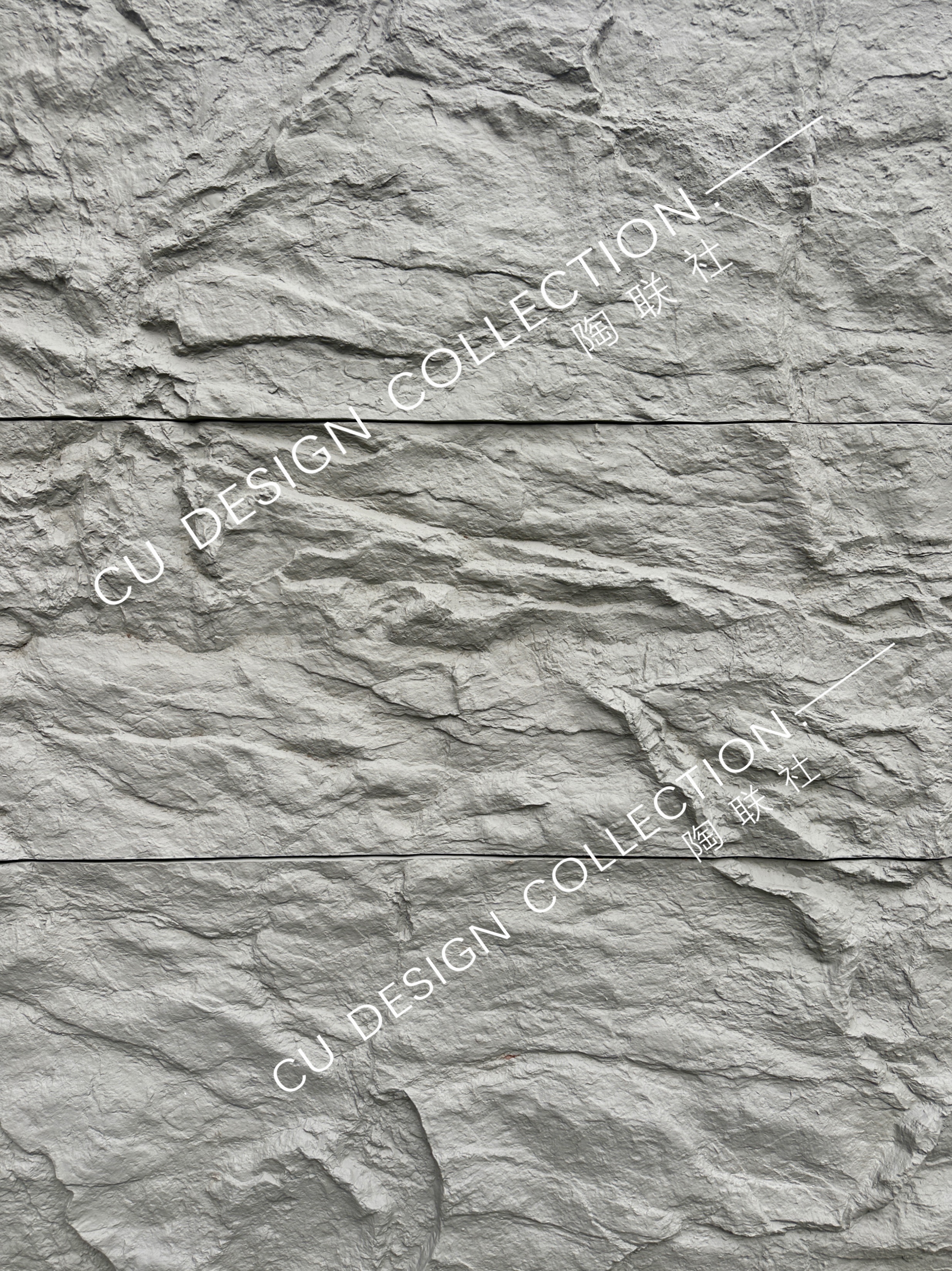 PU Rockcut Stone 3