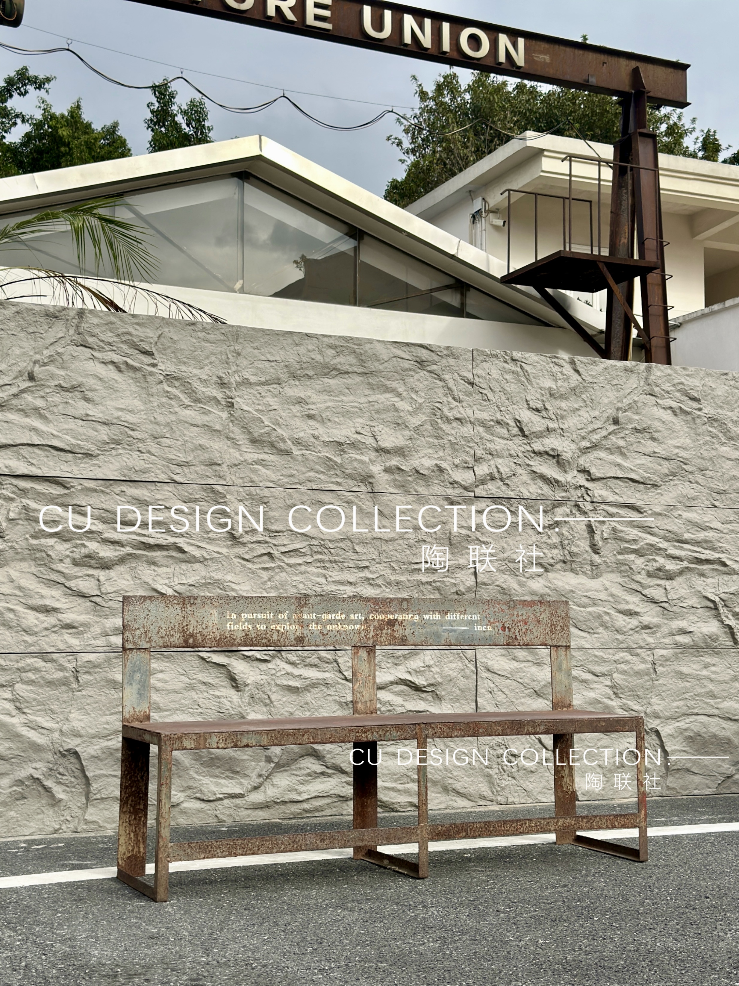 PU Rockcut Stone