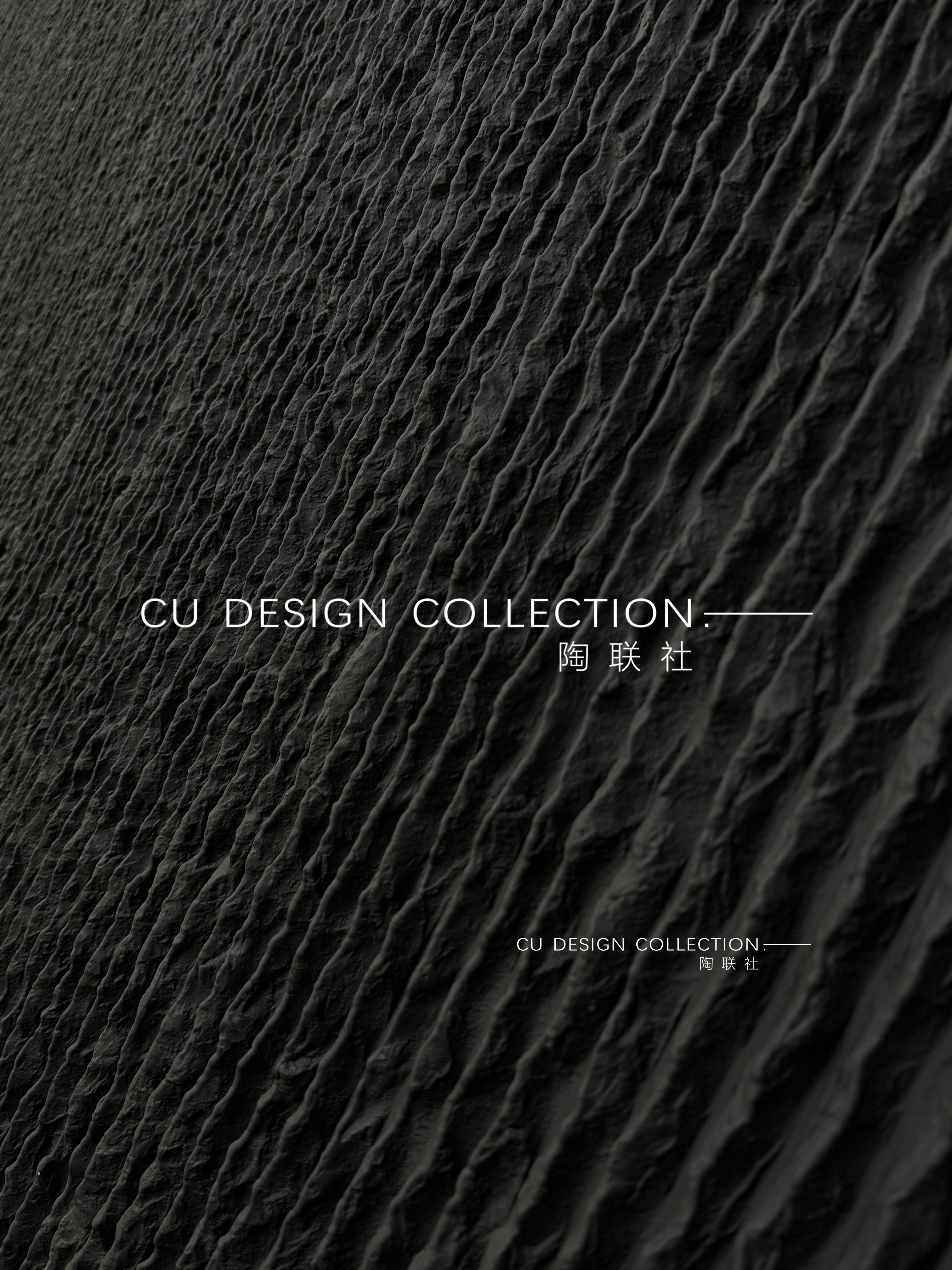 PU Medium Line Stone 3