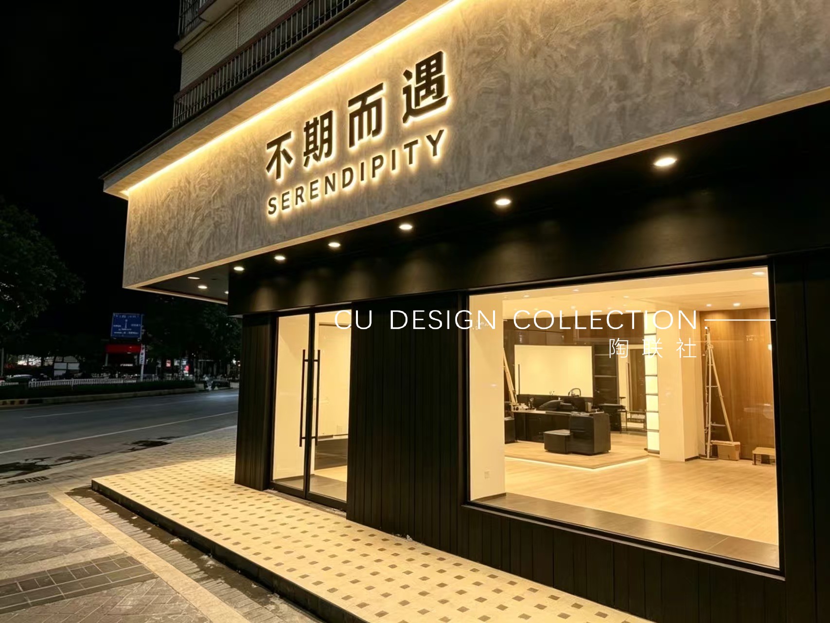 PU Carbonized Wood Panel 4