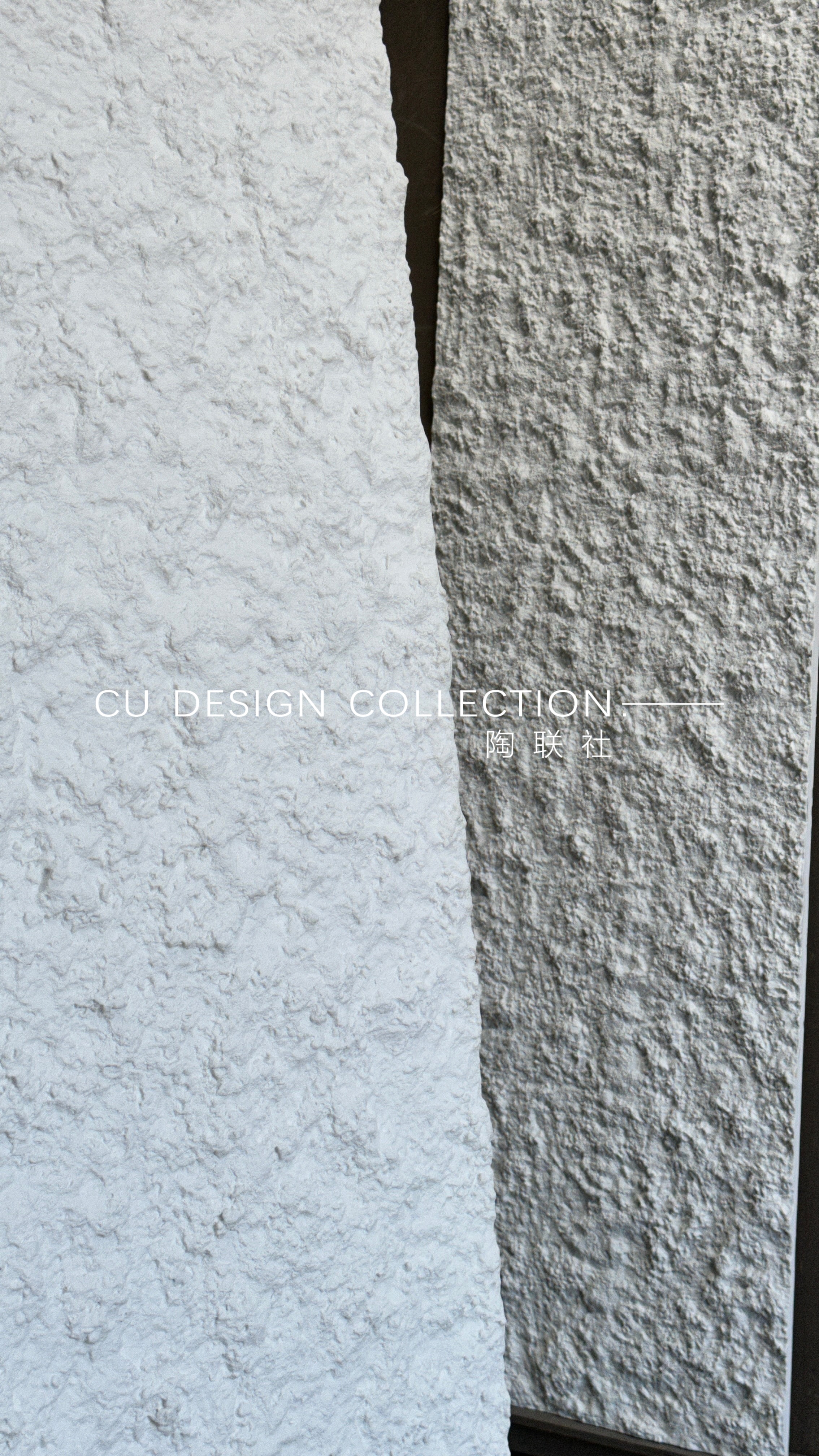 PU Sea Wood Stone 2