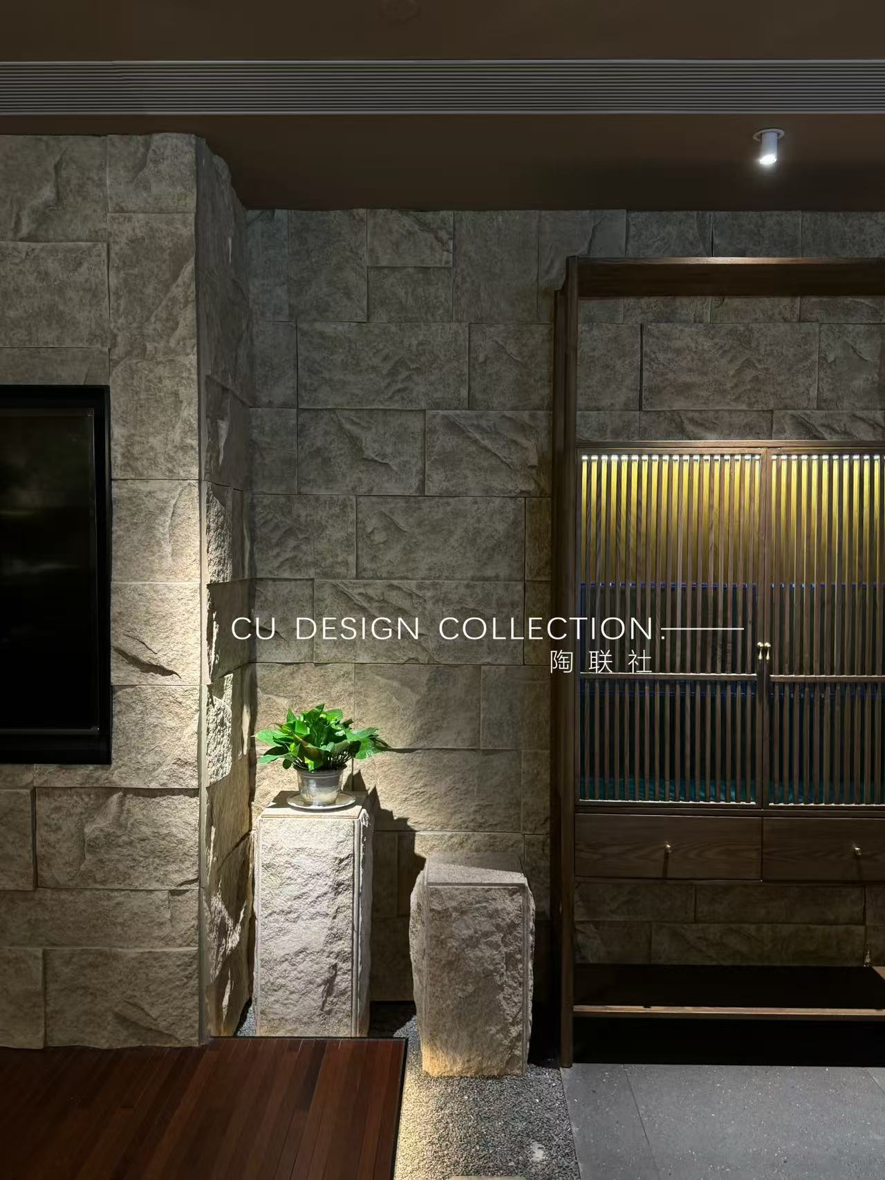 PU Lime Stone