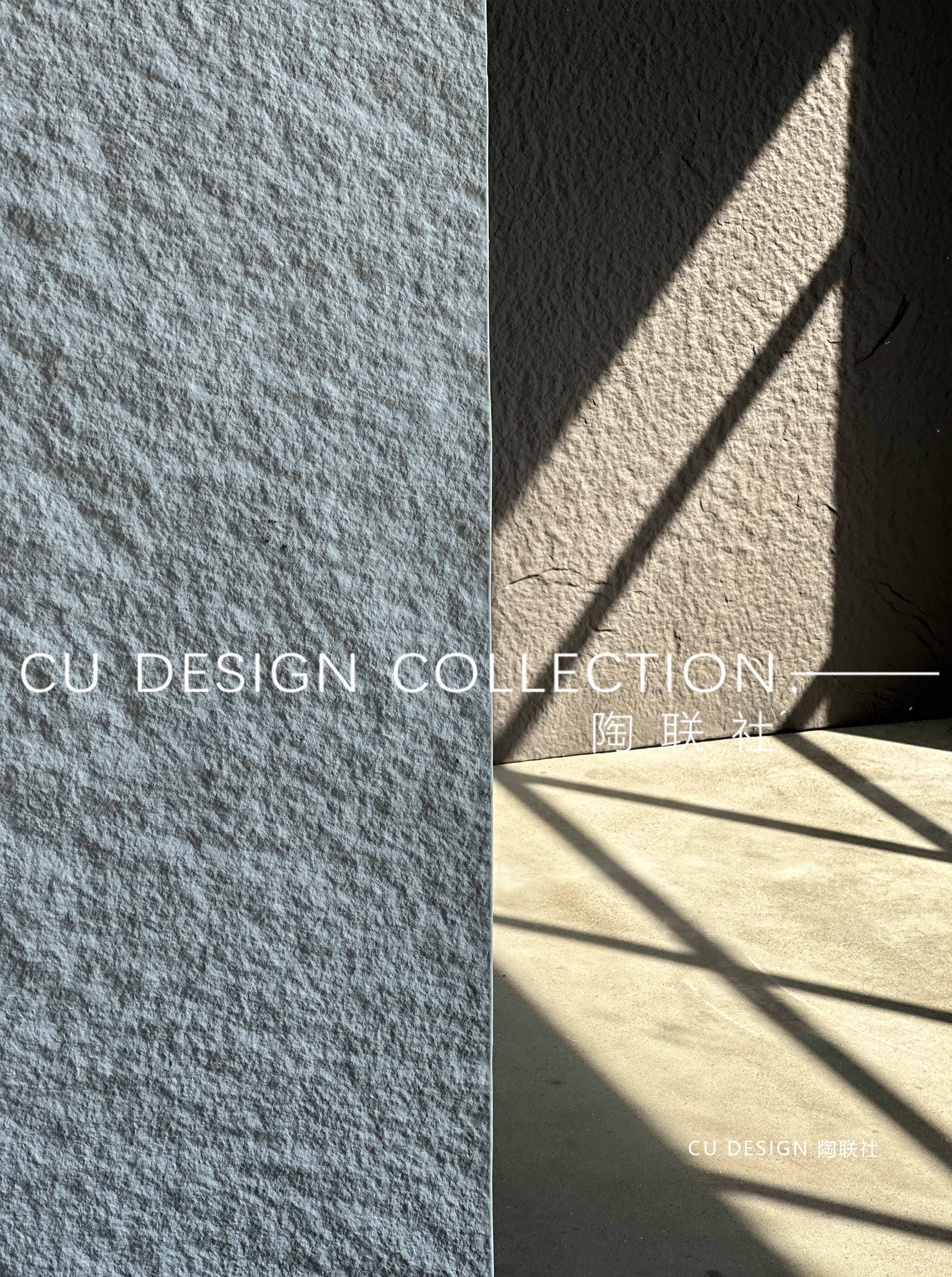 PU Thin Stone slab 2