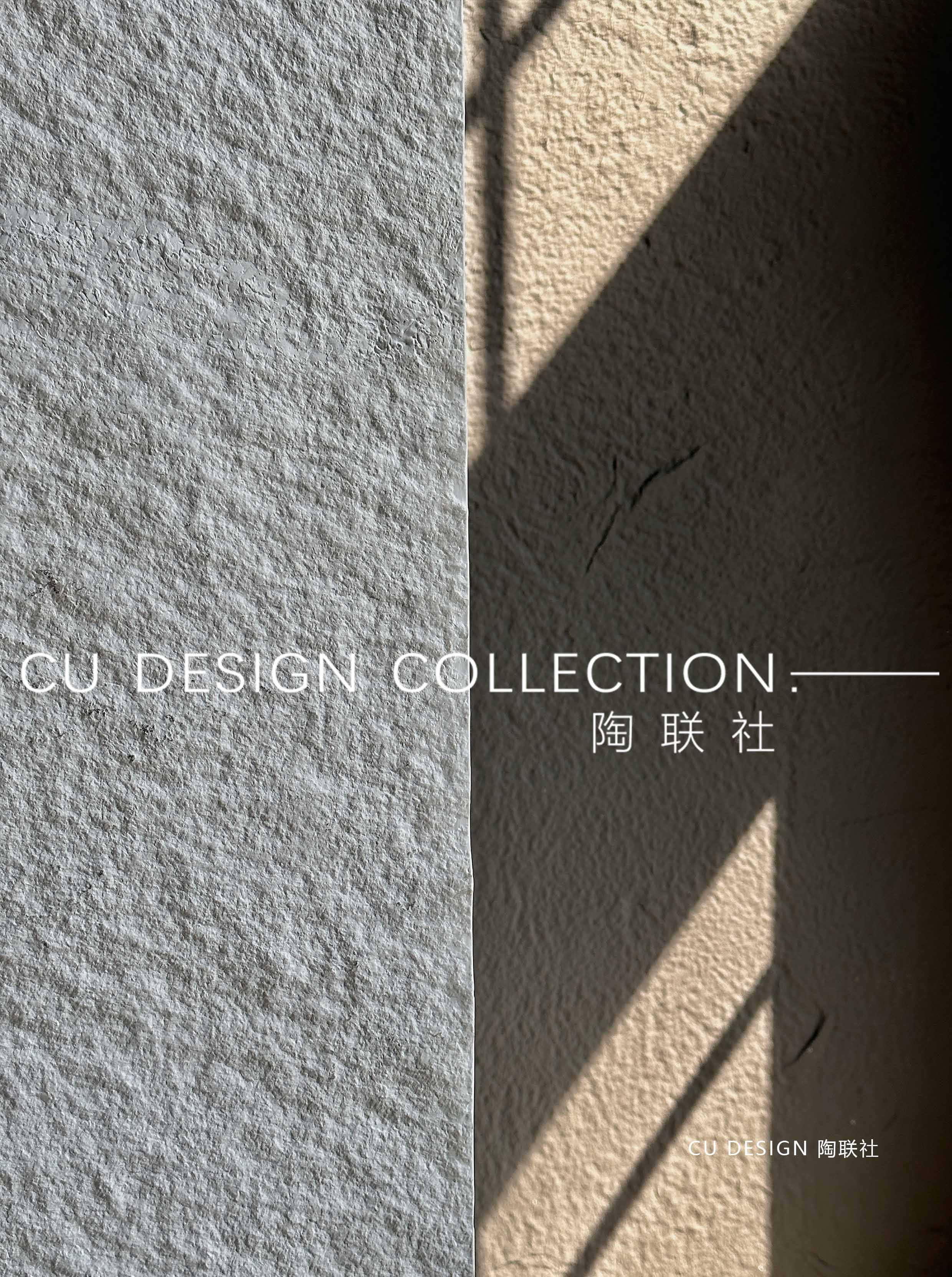 PU Thin Stone slab