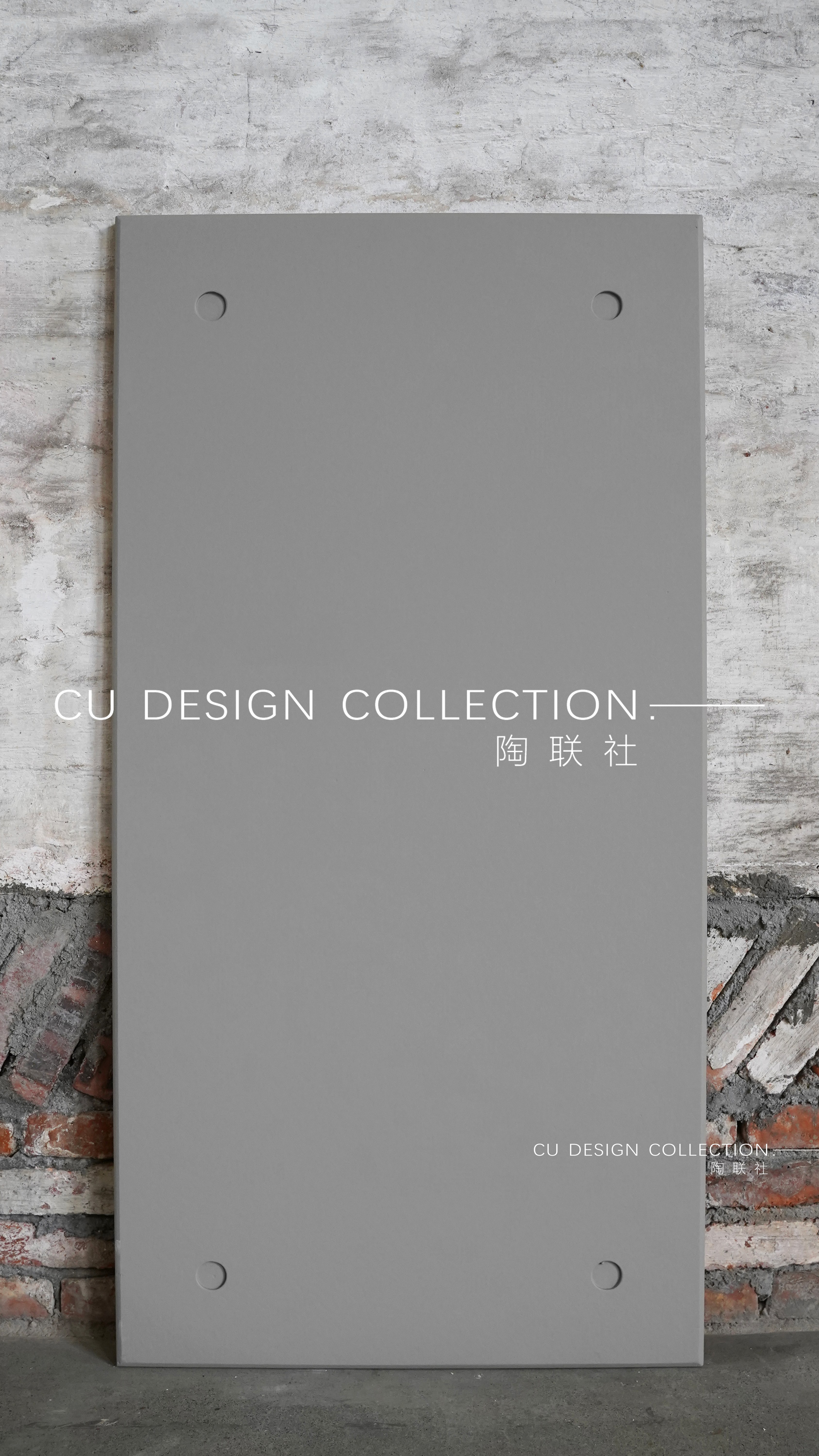 PU Fair-Faced Concrete panel 3