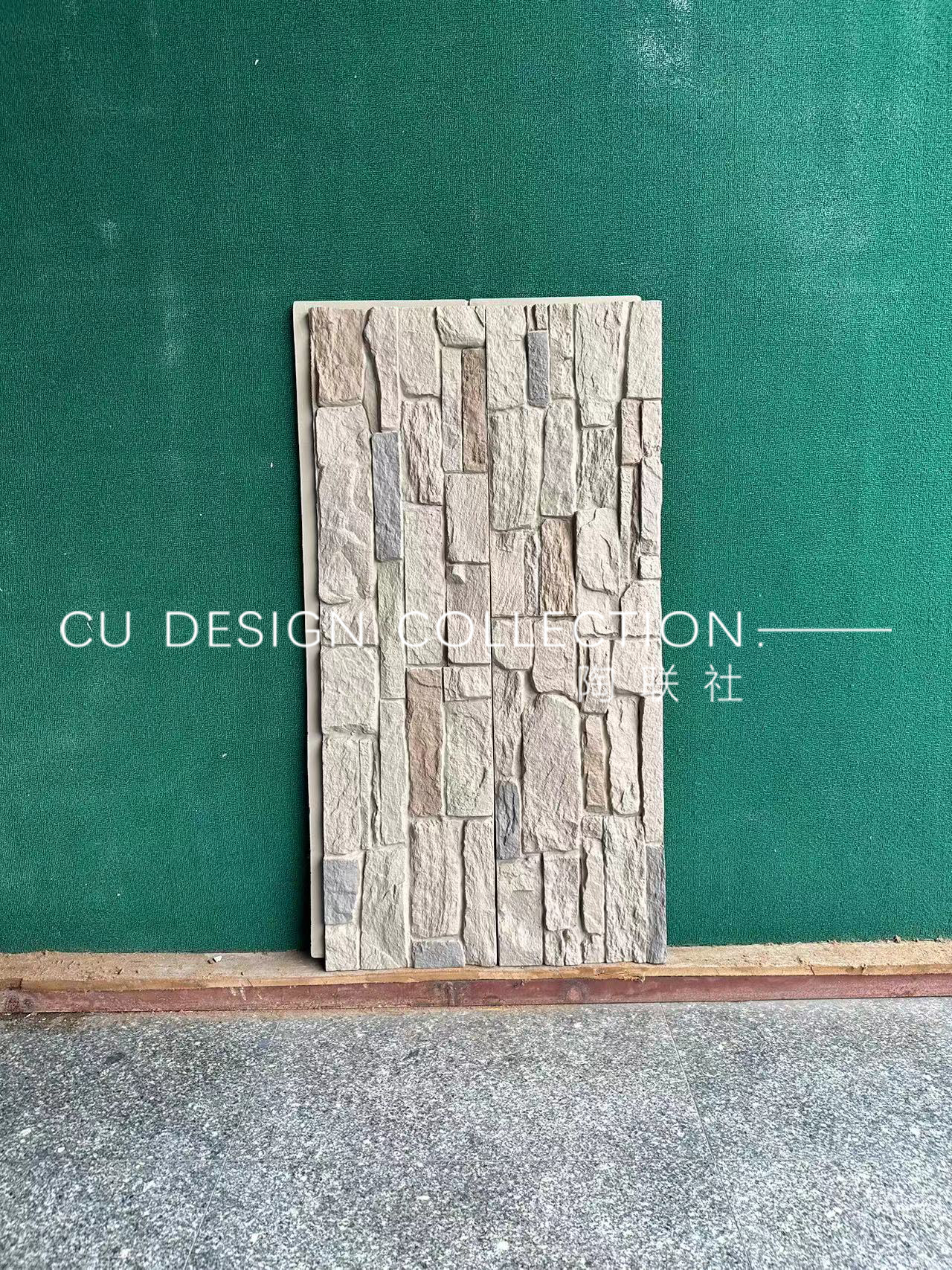 Rock Stone 4