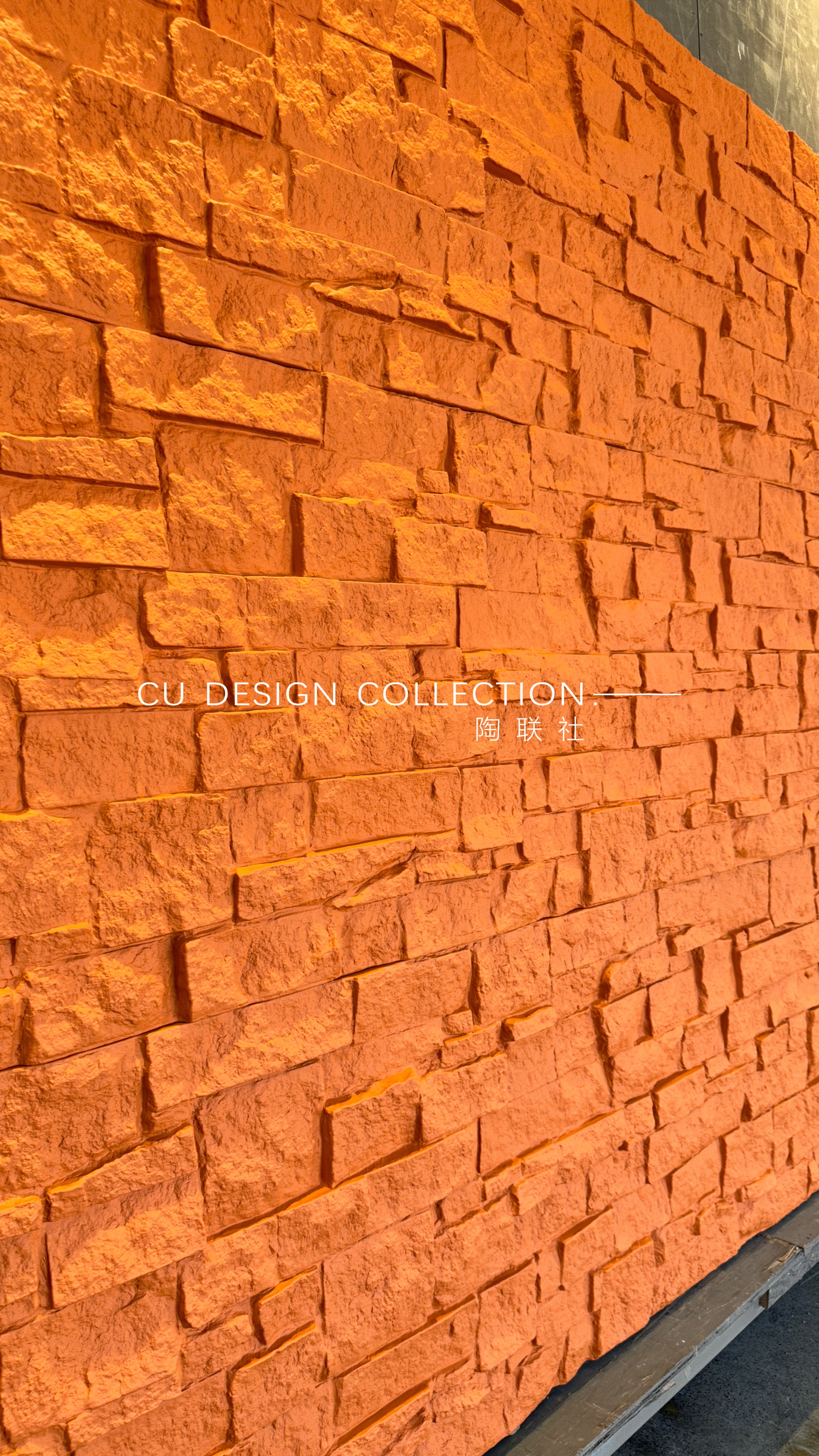 PU Stone Brick Wall